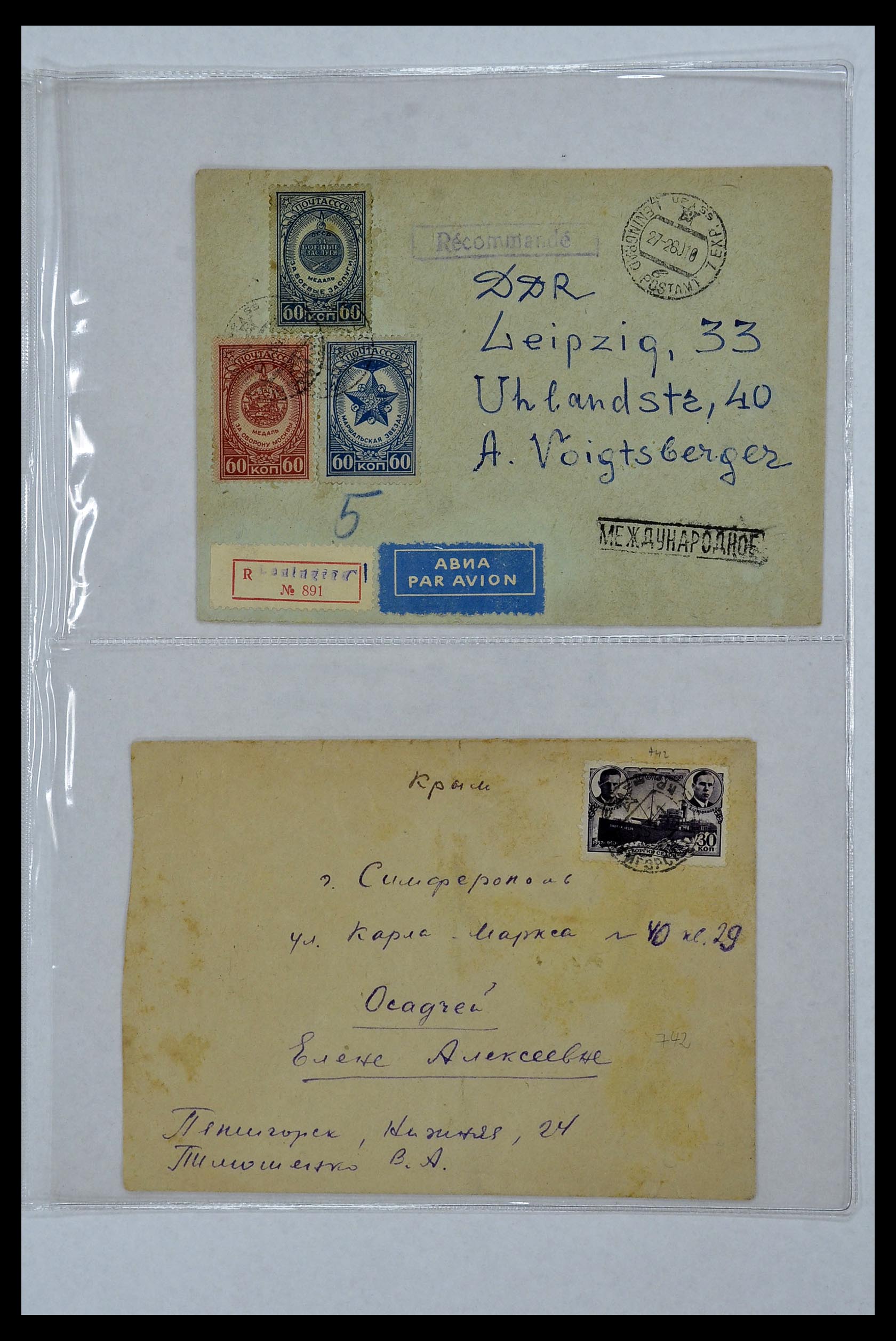 34088 081 - Stamp collection 34088 Russia covers 1868-1958.