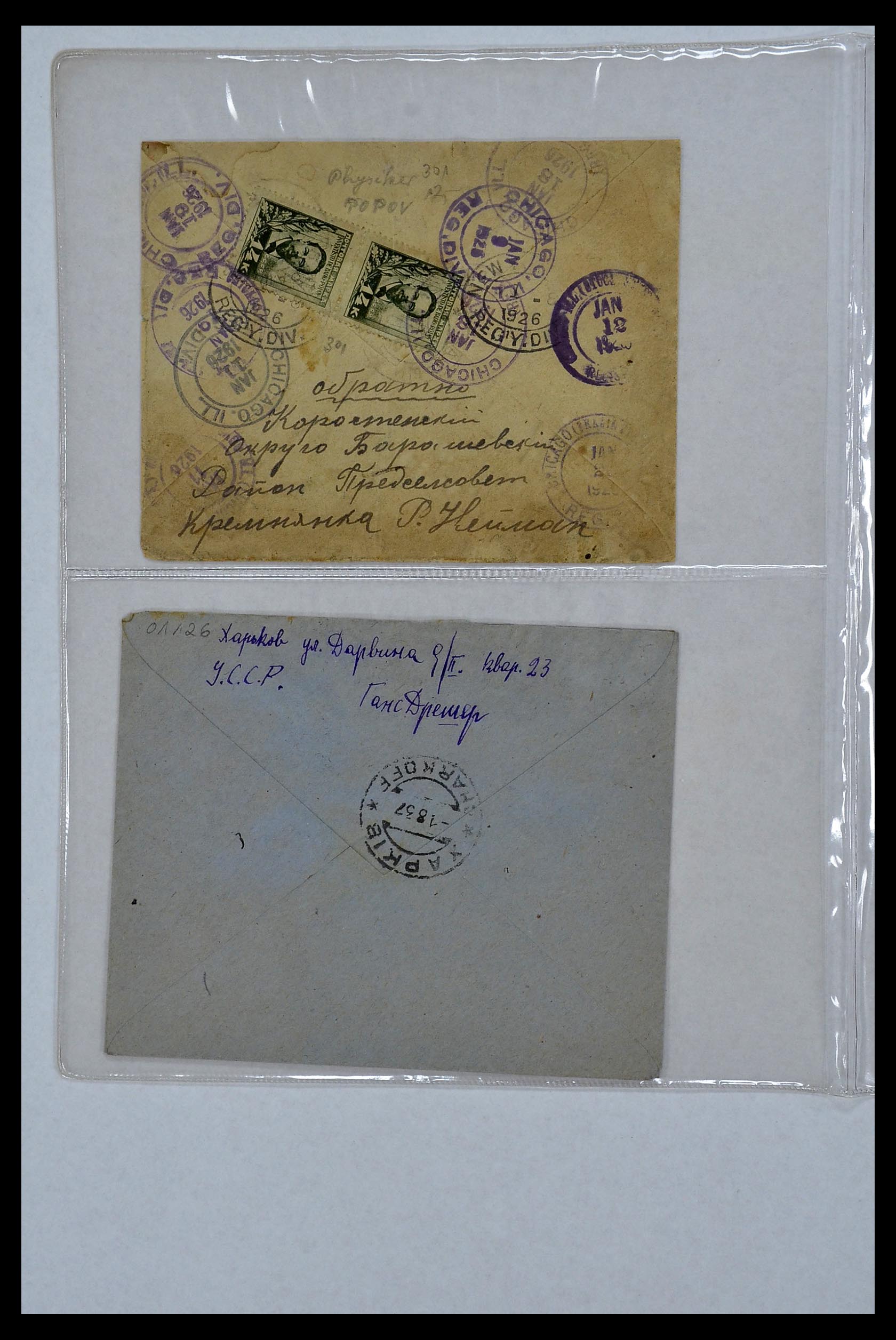34088 088 - Stamp collection 34088 Russia covers 1868-1958.