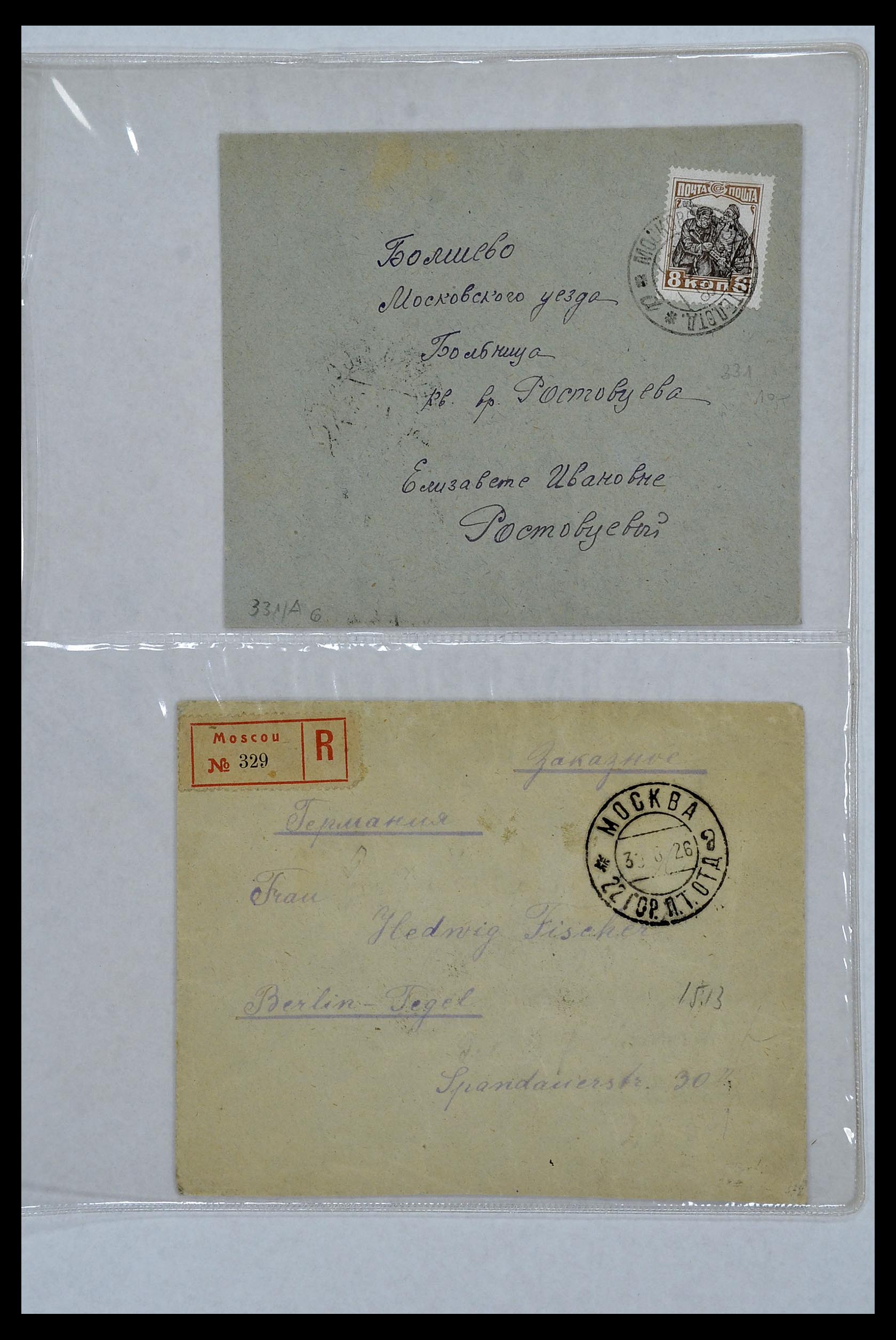 34088 101 - Stamp collection 34088 Russia covers 1868-1958.