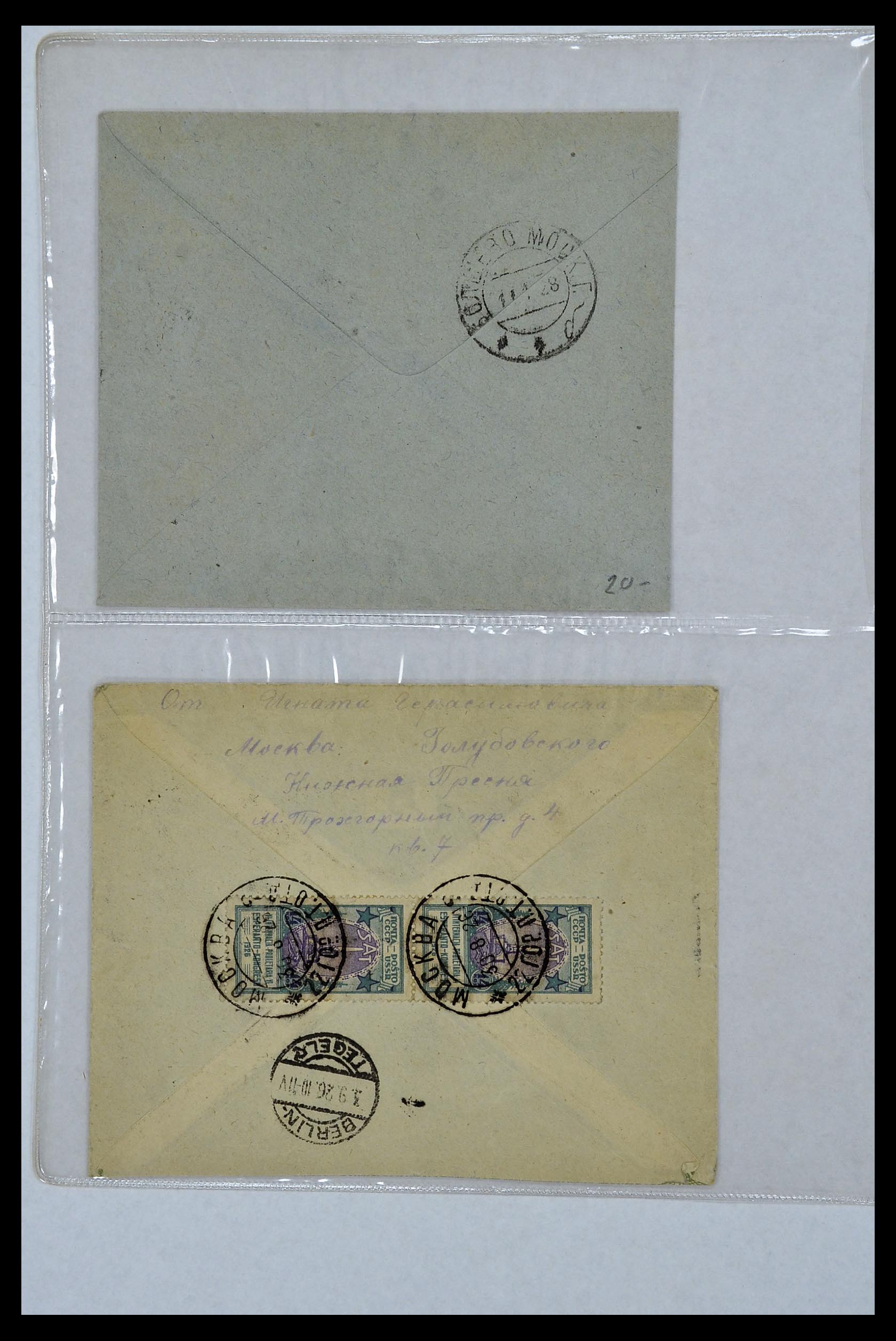 34088 102 - Stamp collection 34088 Russia covers 1868-1958.