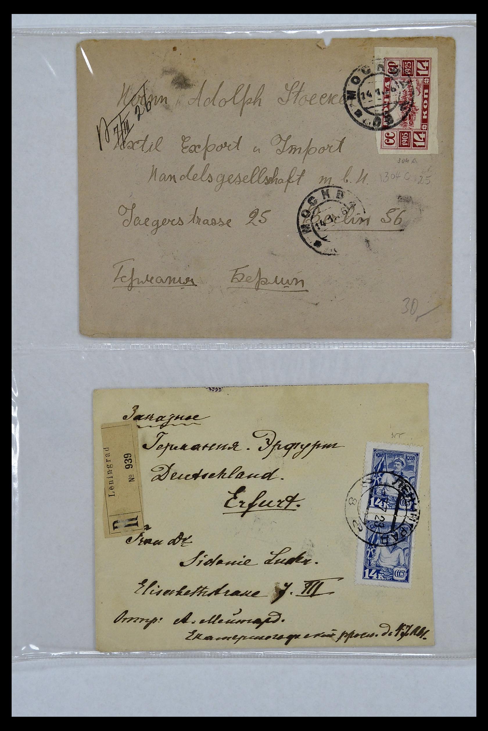 34088 105 - Stamp collection 34088 Russia covers 1868-1958.