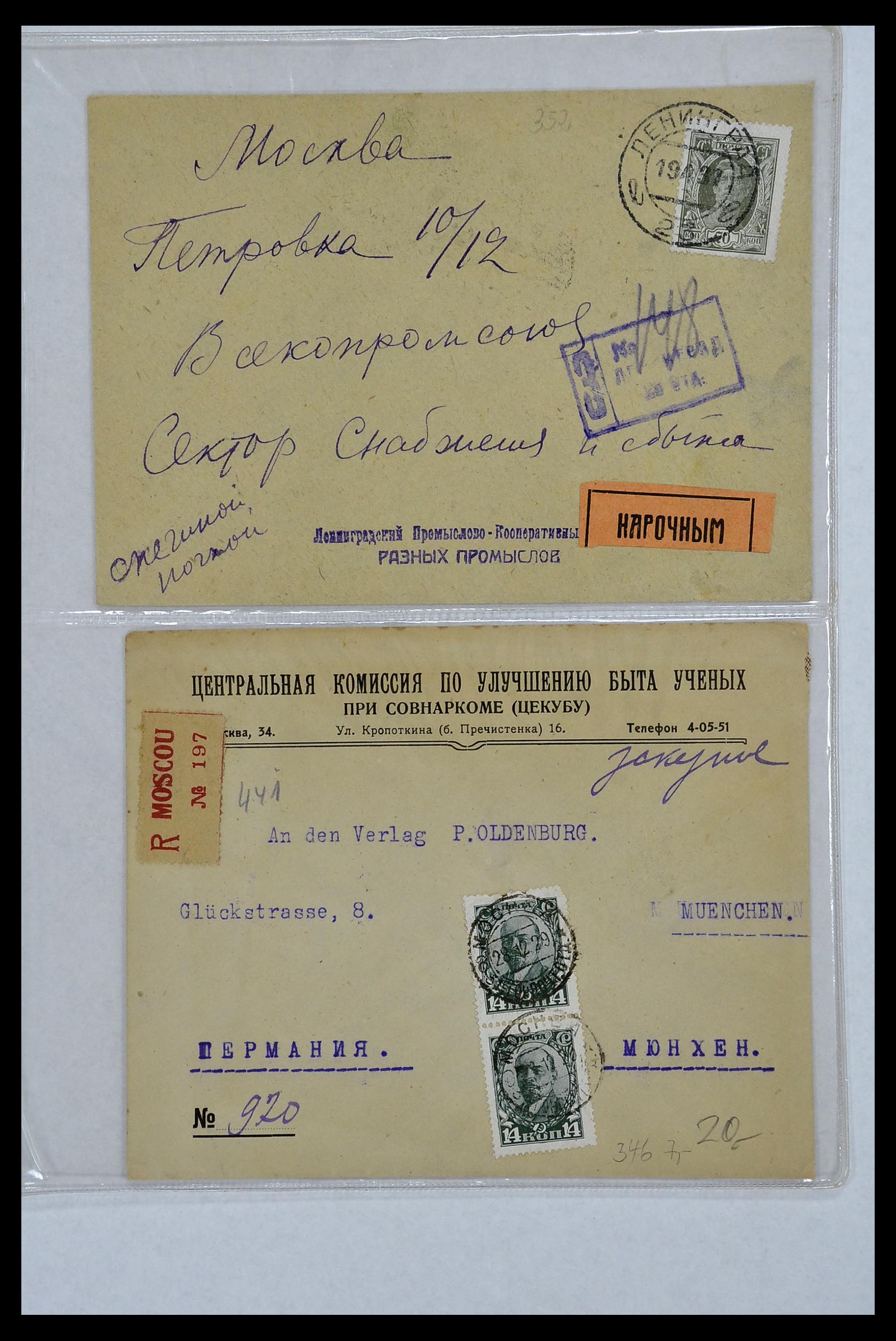 34088 107 - Stamp collection 34088 Russia covers 1868-1958.