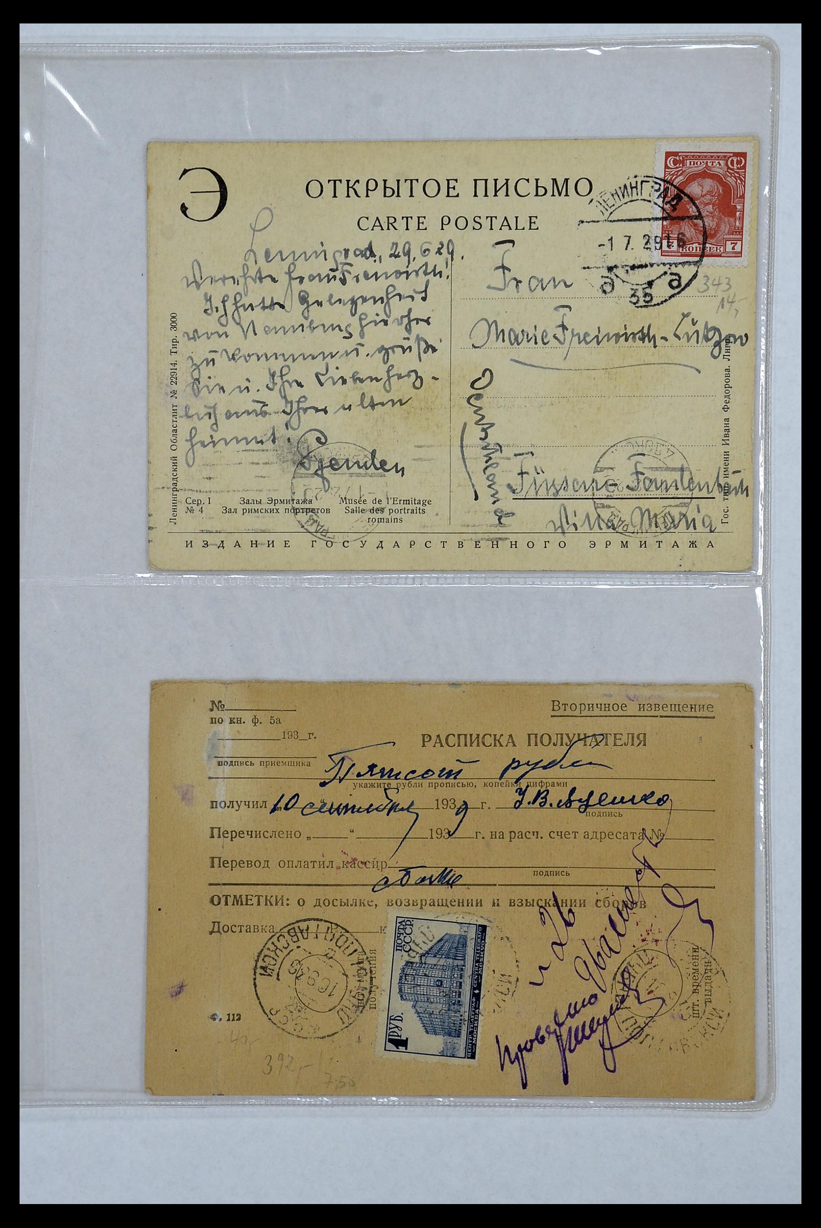 34088 109 - Stamp collection 34088 Russia covers 1868-1958.