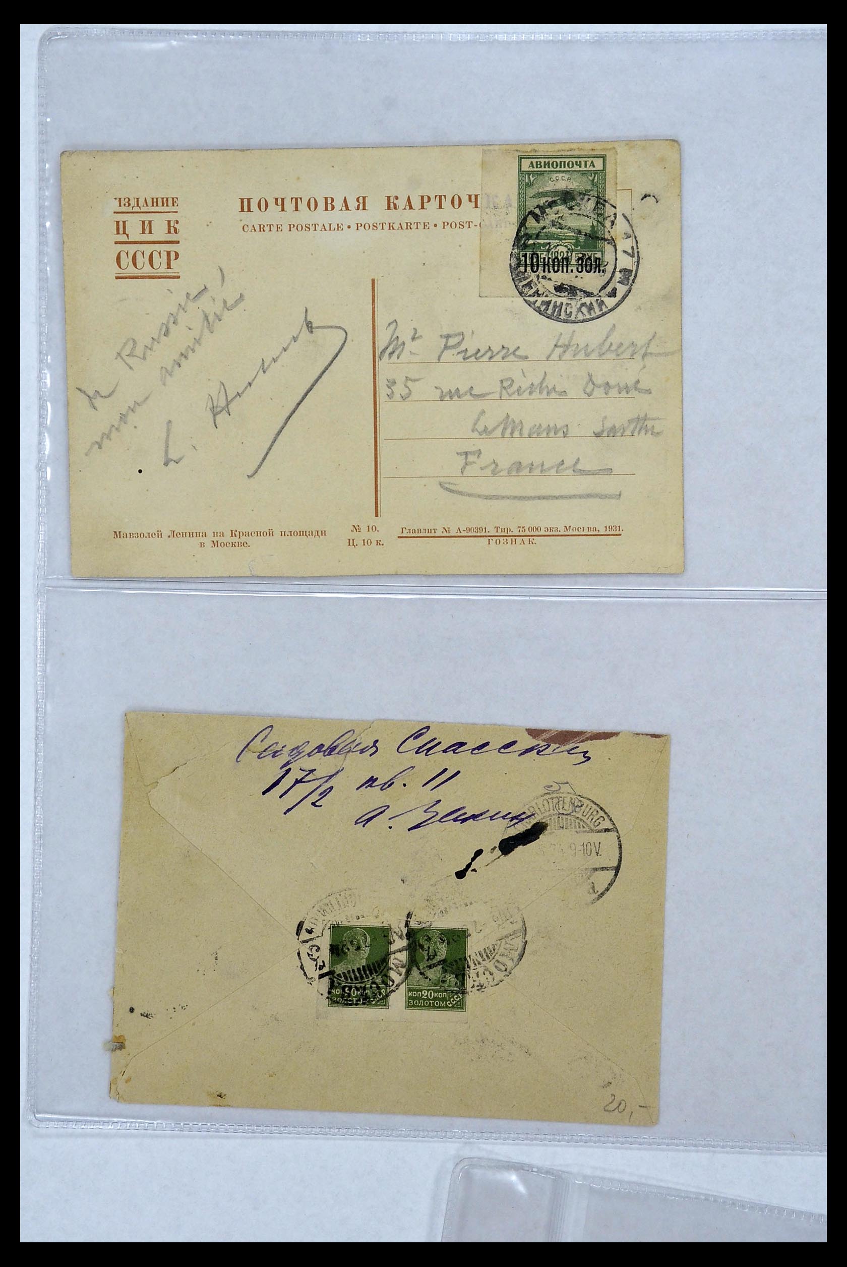 34088 118 - Stamp collection 34088 Russia covers 1868-1958.