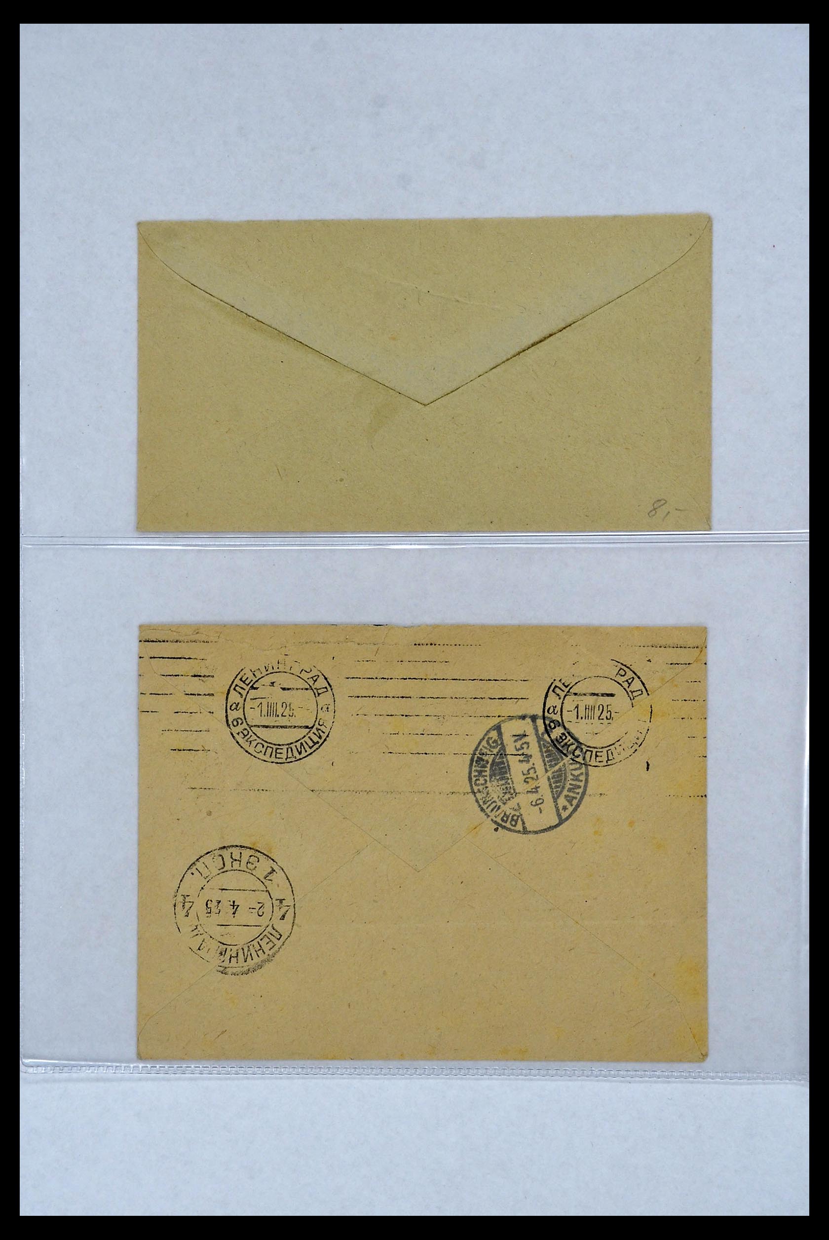 34088 120 - Stamp collection 34088 Russia covers 1868-1958.