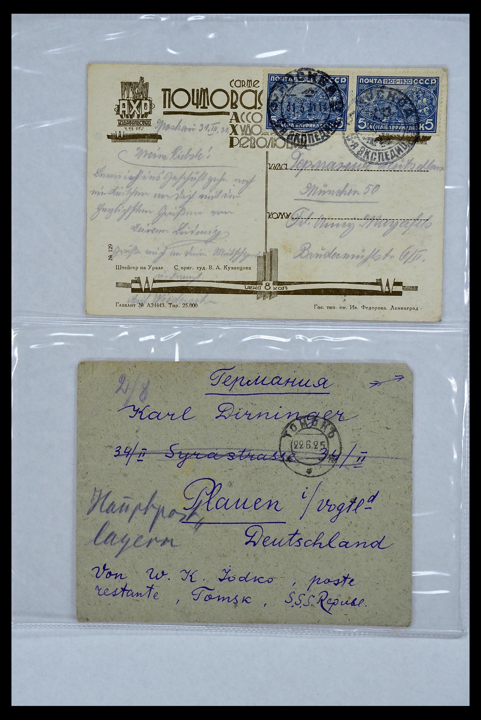 34088 123 - Postzegelverzameling 34088 Rusland brieven 1868-1958.
