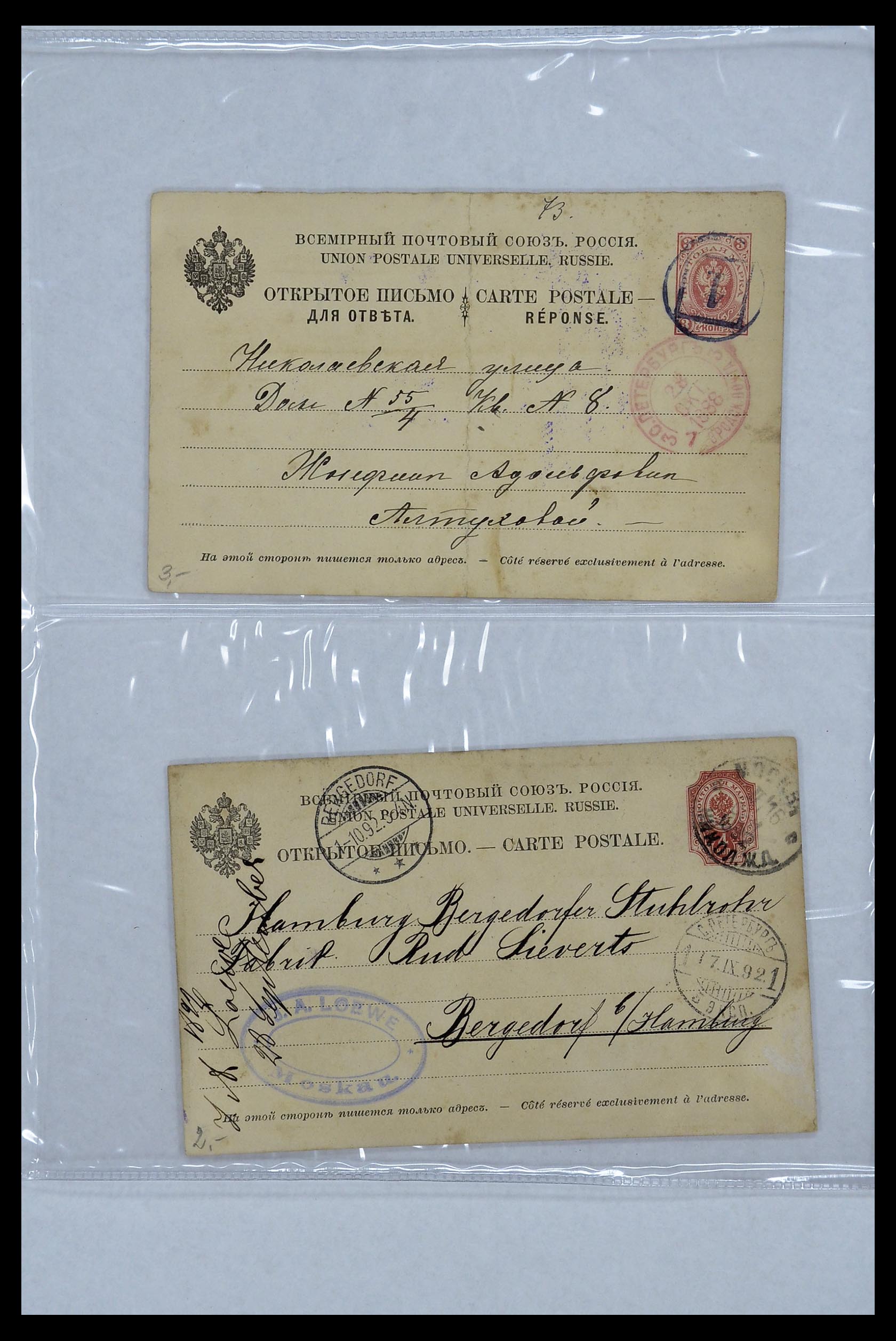 34088 129 - Postzegelverzameling 34088 Rusland brieven 1868-1958.