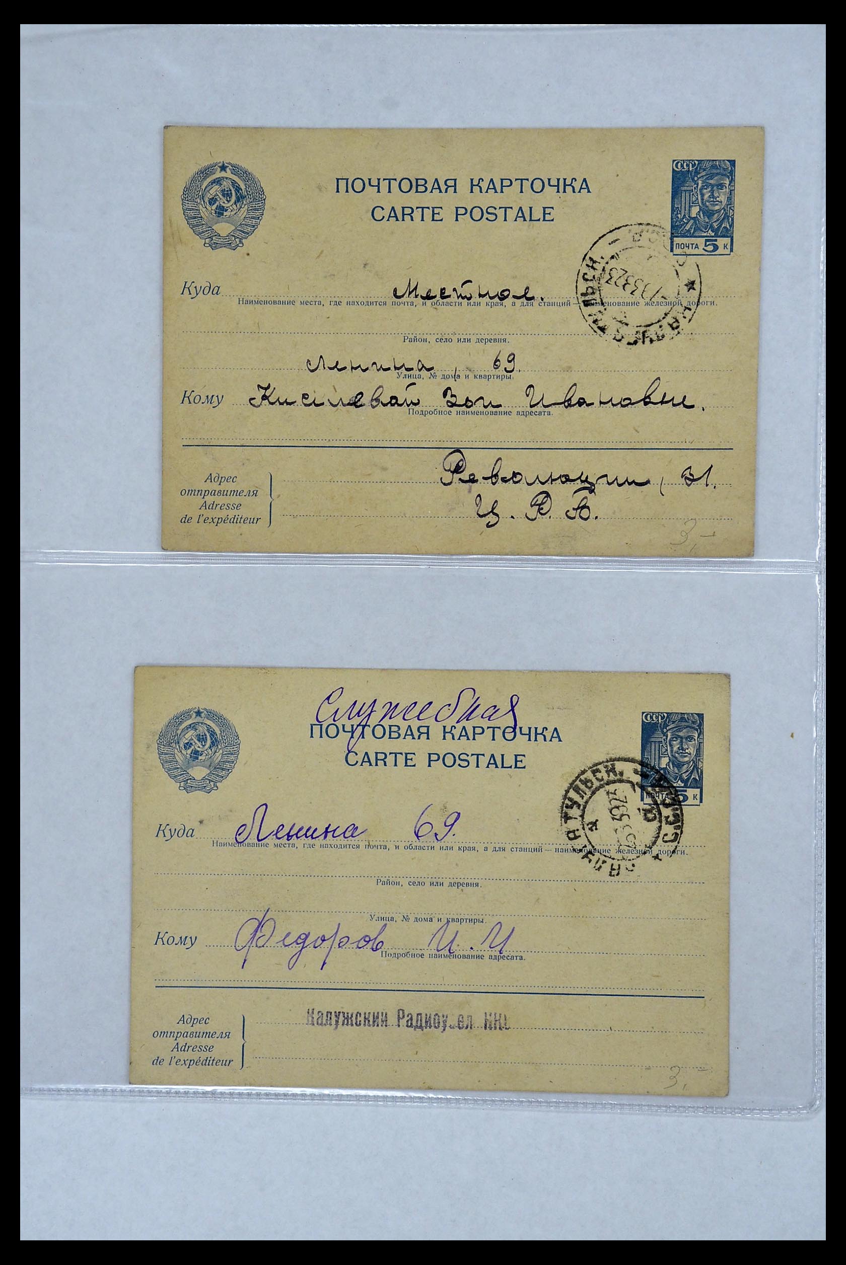 34088 149 - Postzegelverzameling 34088 Rusland brieven 1868-1958.