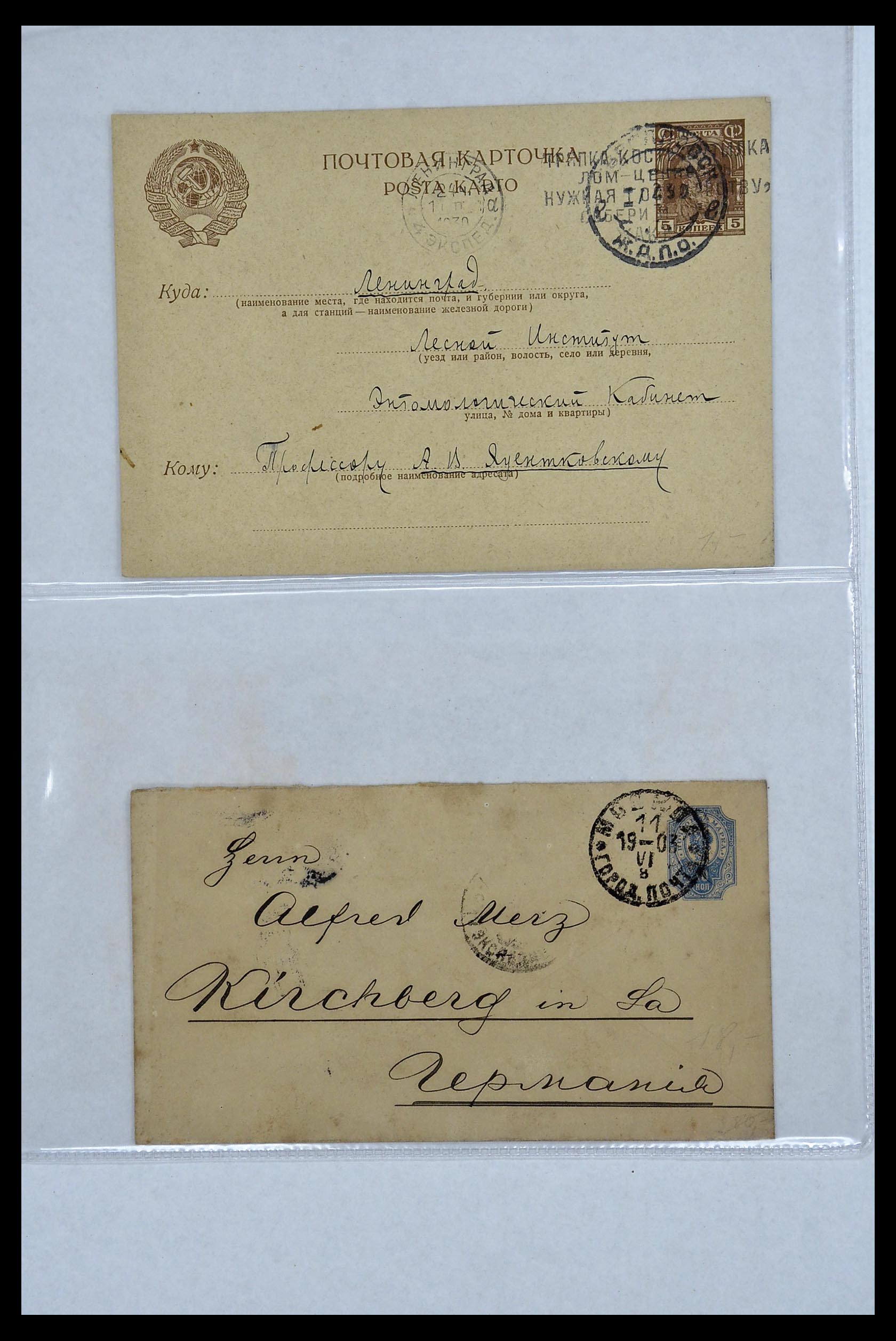 34088 151 - Postzegelverzameling 34088 Rusland brieven 1868-1958.