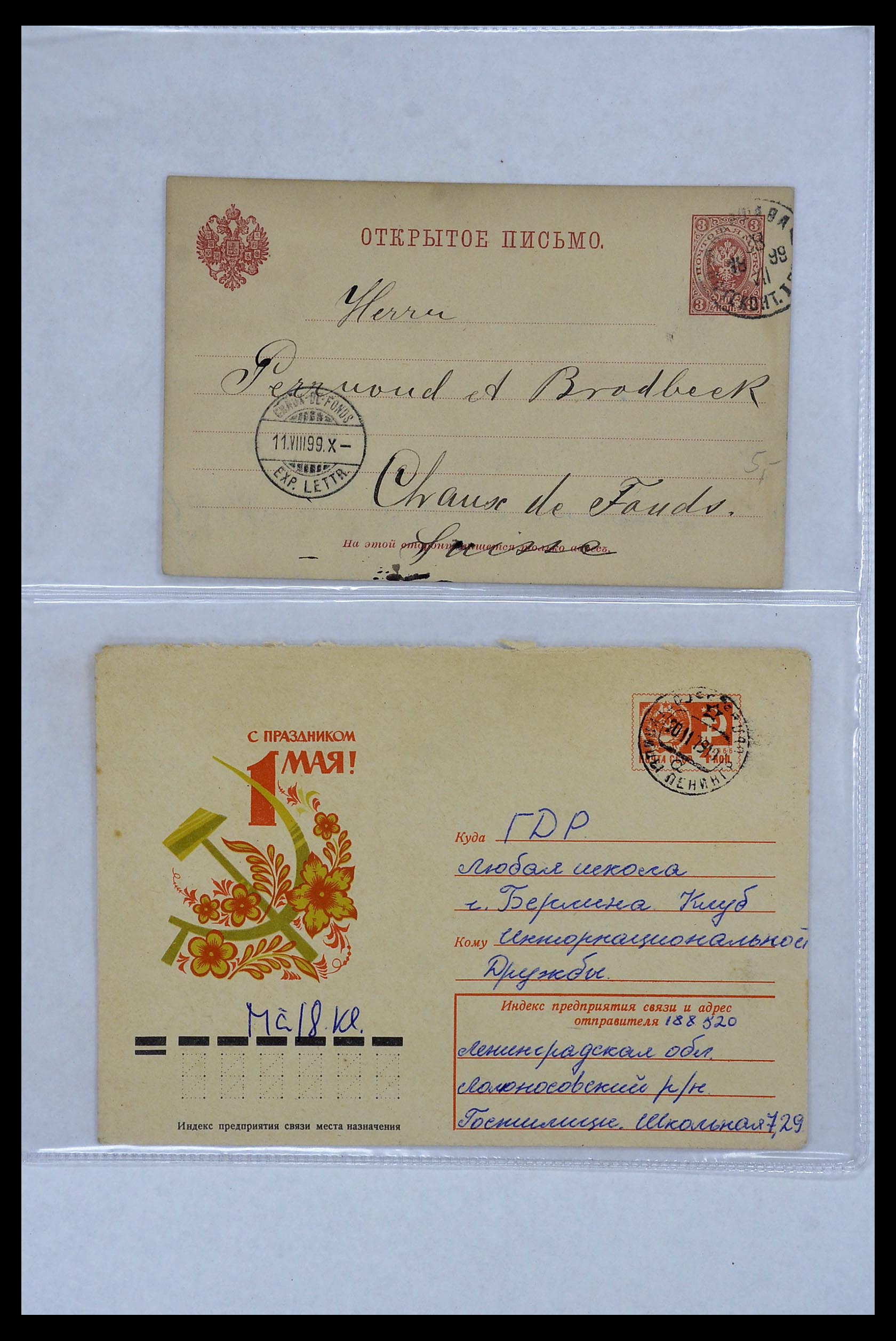 34088 153 - Postzegelverzameling 34088 Rusland brieven 1868-1958.