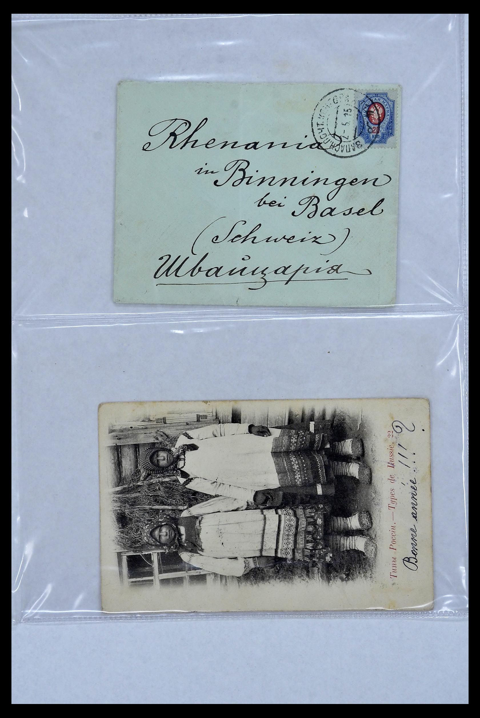 34088 157 - Postzegelverzameling 34088 Rusland brieven 1868-1958.