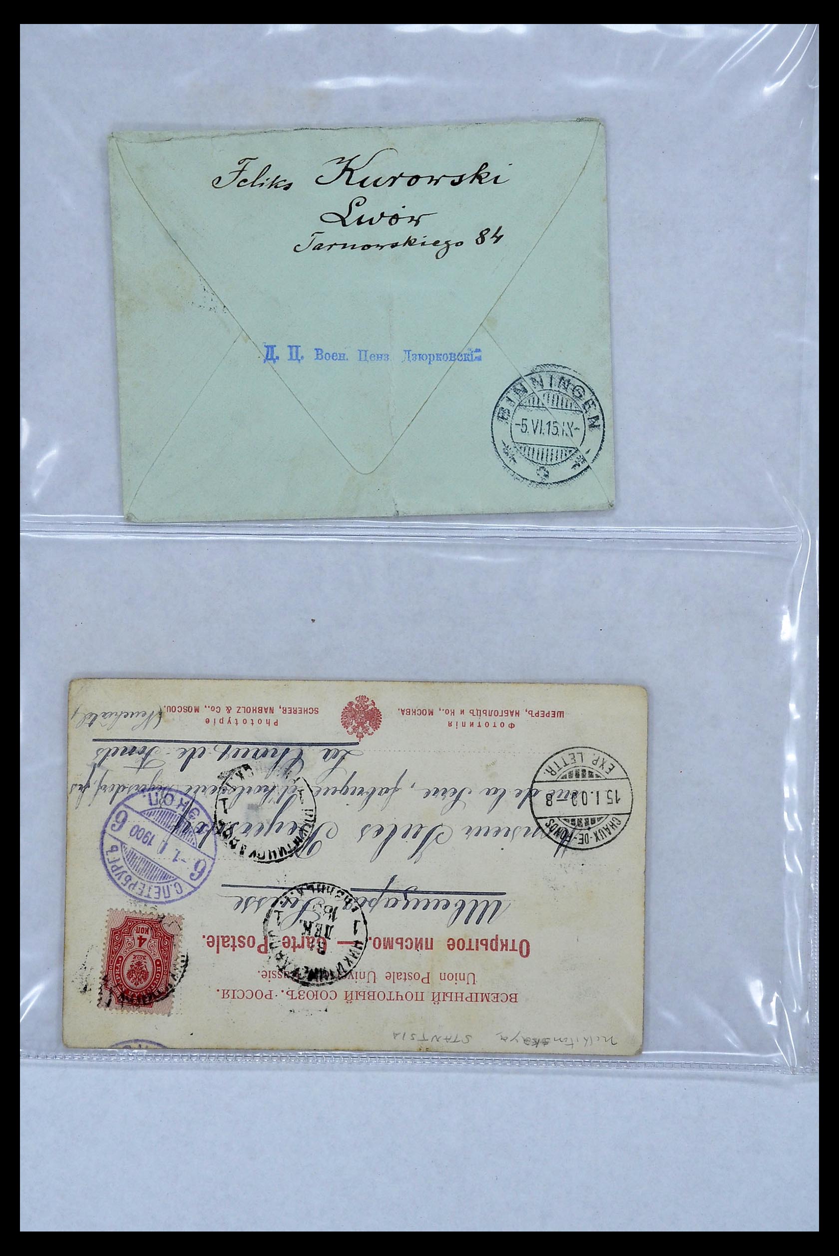 34088 158 - Postzegelverzameling 34088 Rusland brieven 1868-1958.