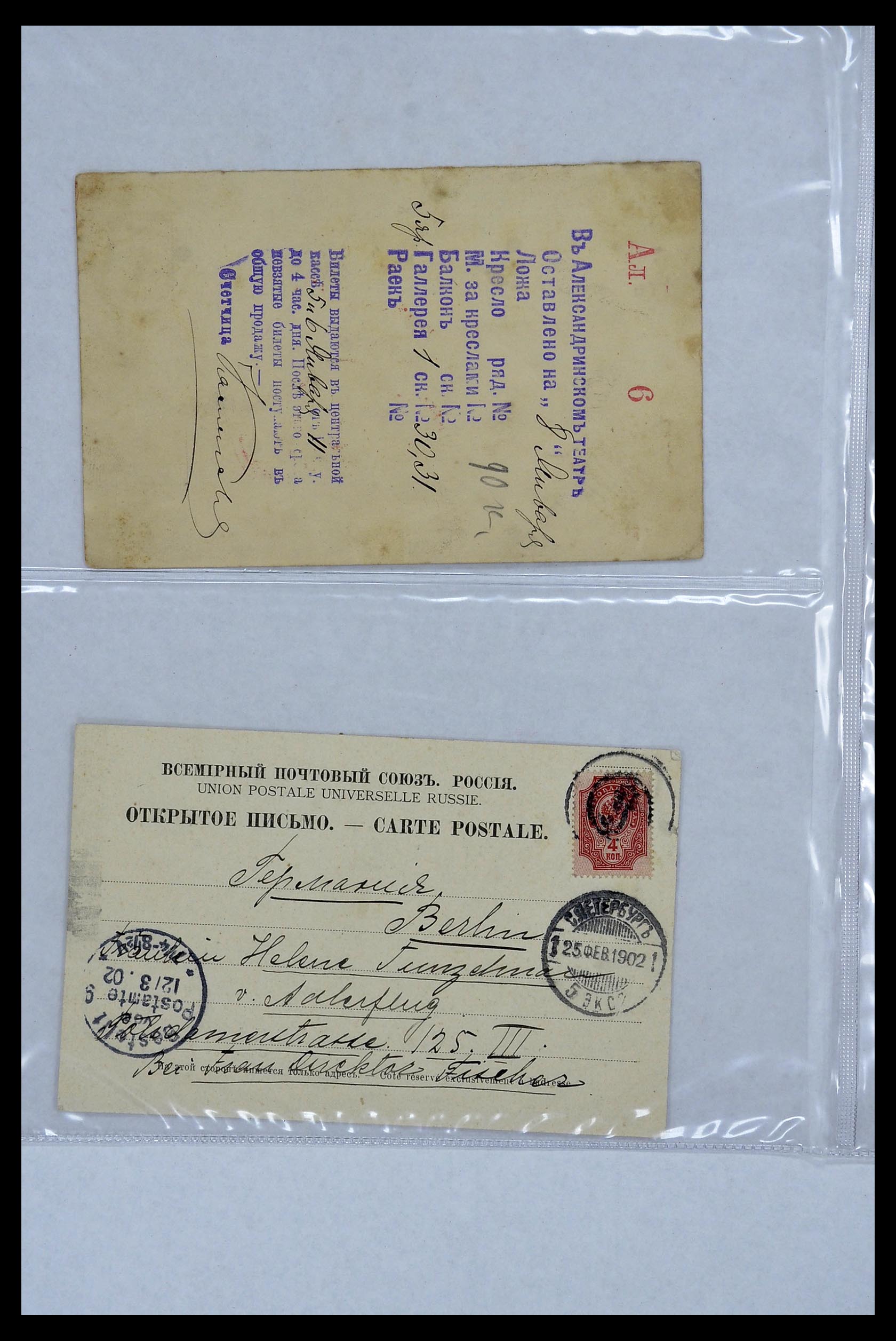 34088 160 - Postzegelverzameling 34088 Rusland brieven 1868-1958.