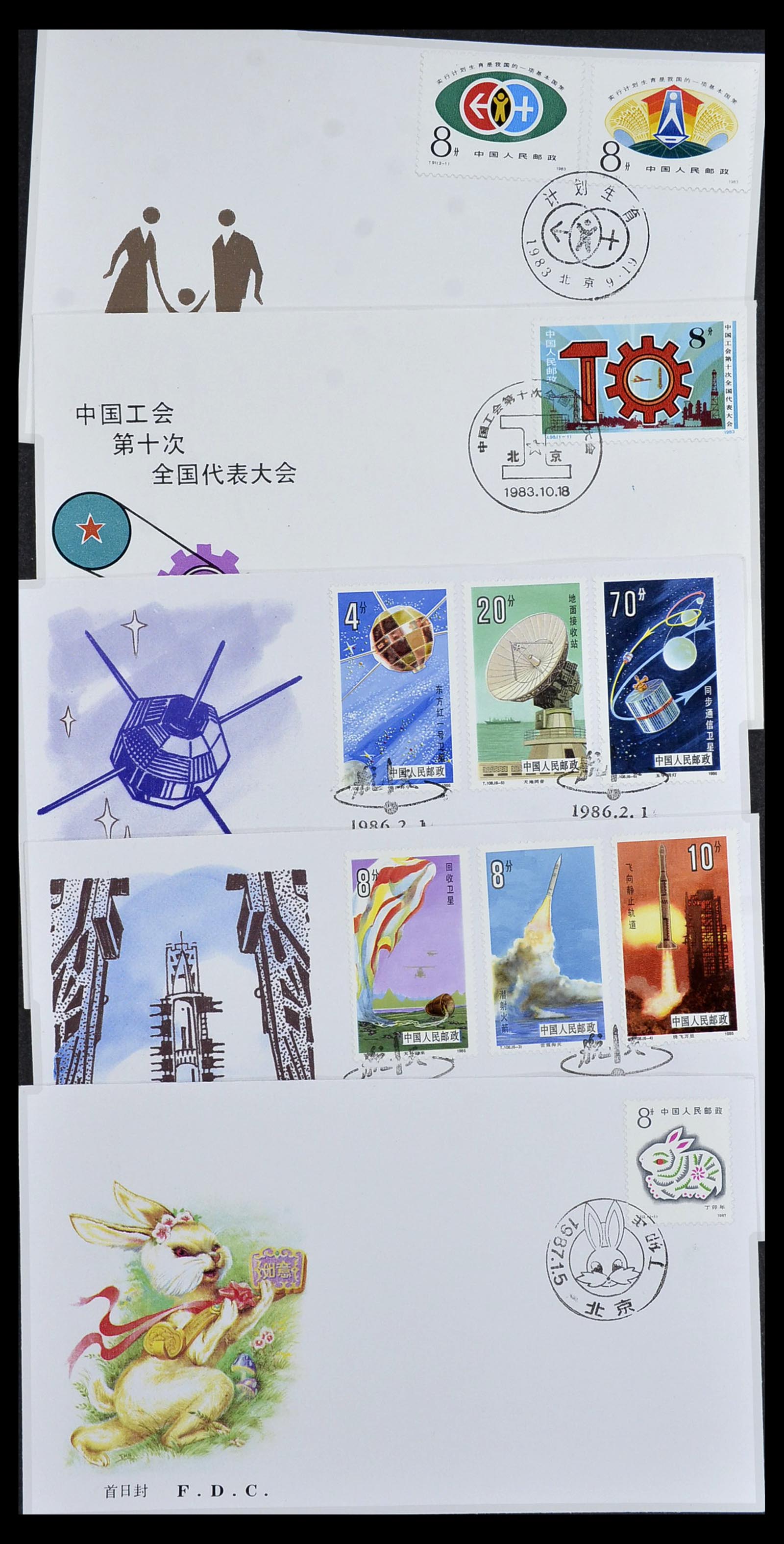 34089 001 - Postzegelverzameling 34089 China FDC's 1983-2011.
