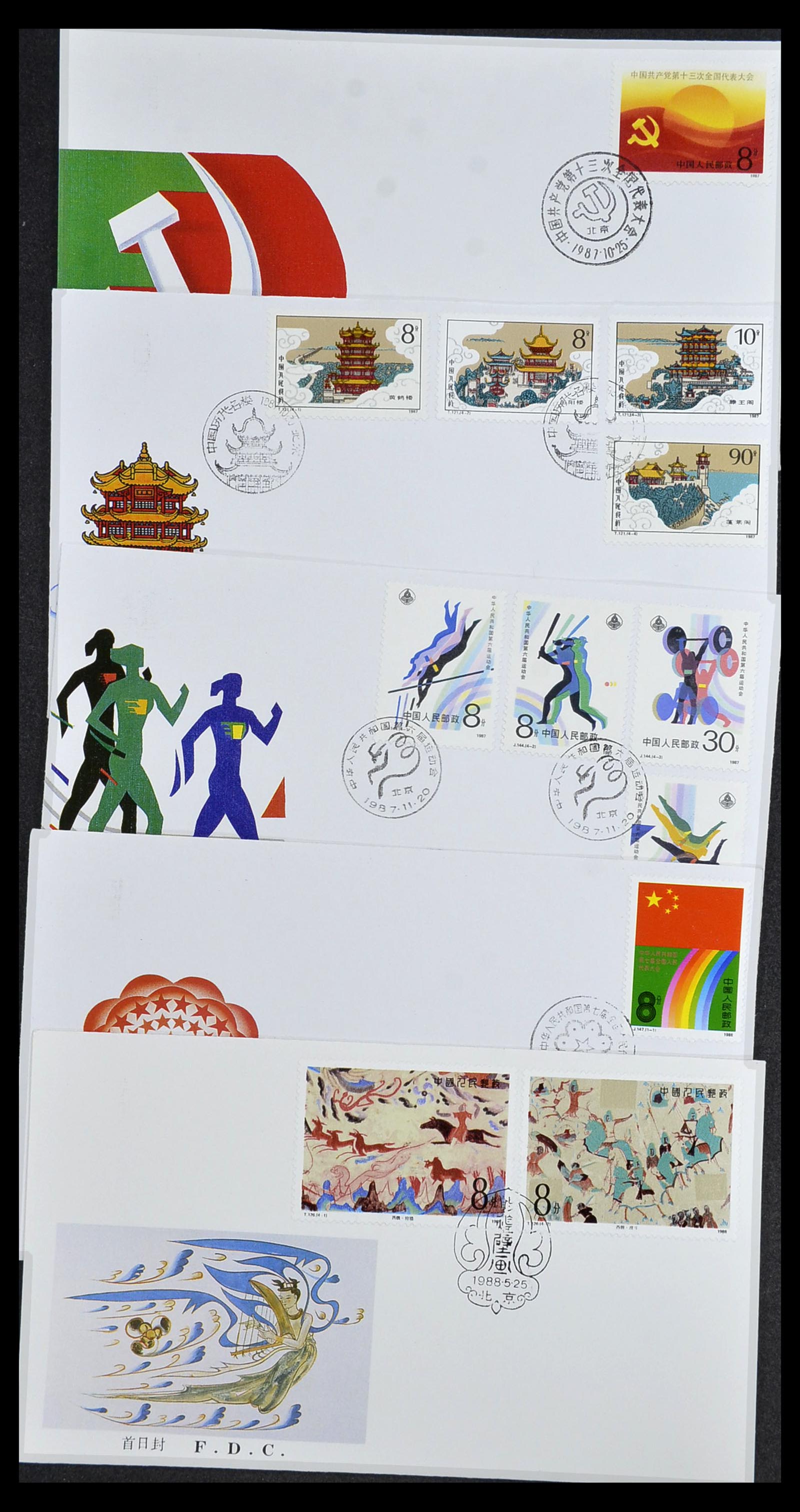 34089 002 - Stamp collection 34089 China FDC's 1983-2011.