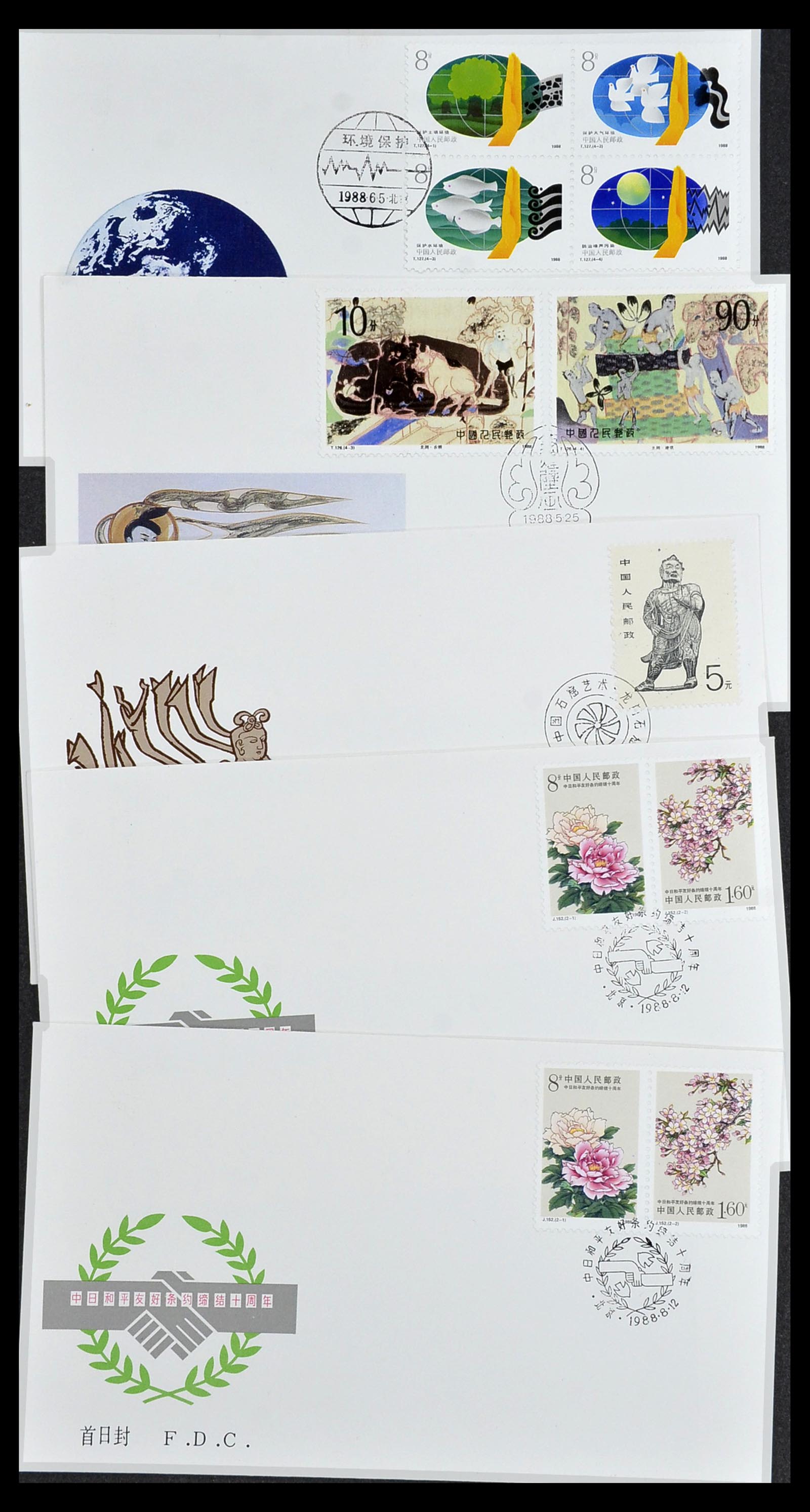 34089 003 - Stamp collection 34089 China FDC's 1983-2011.