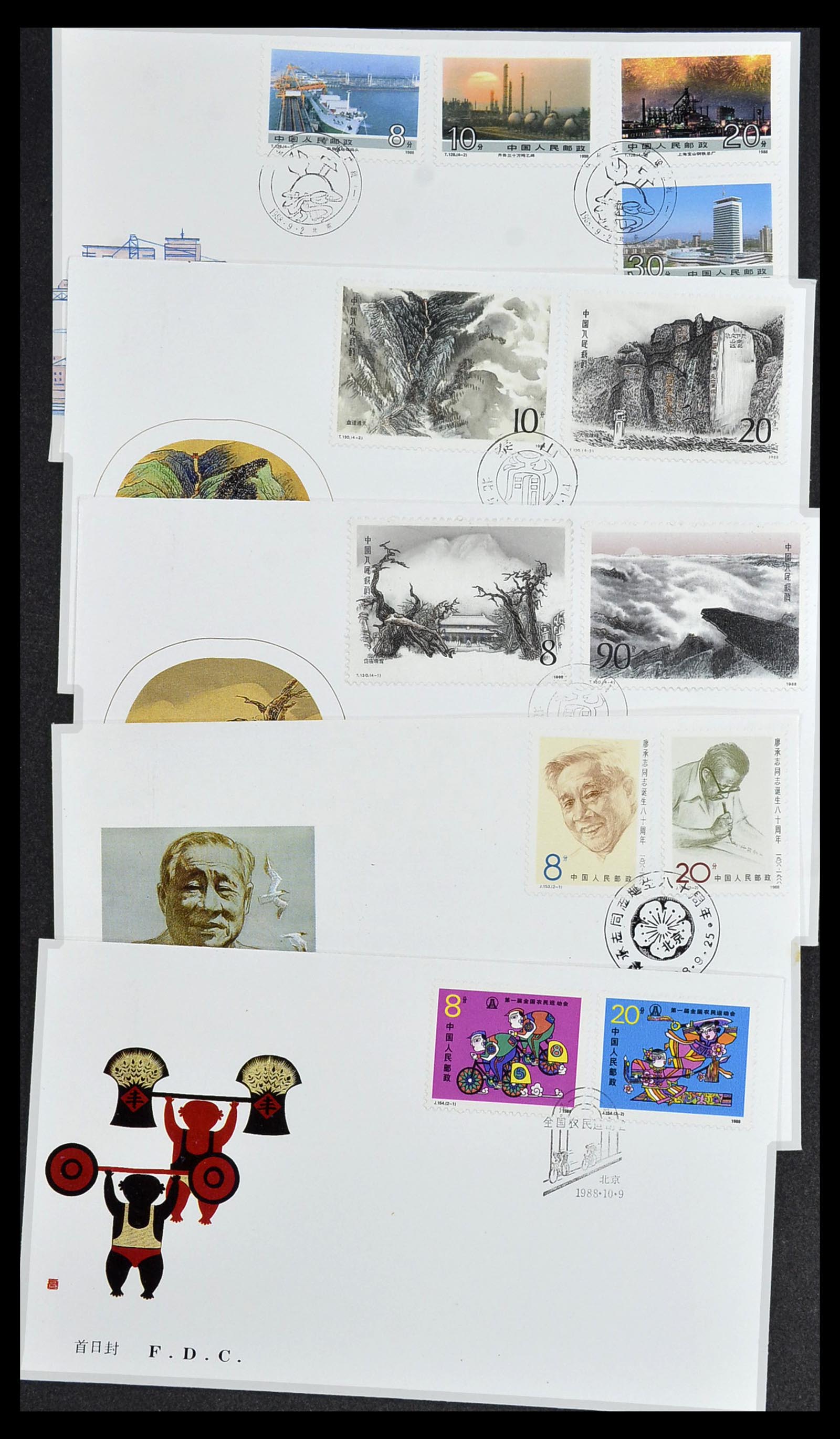34089 004 - Stamp collection 34089 China FDC's 1983-2011.