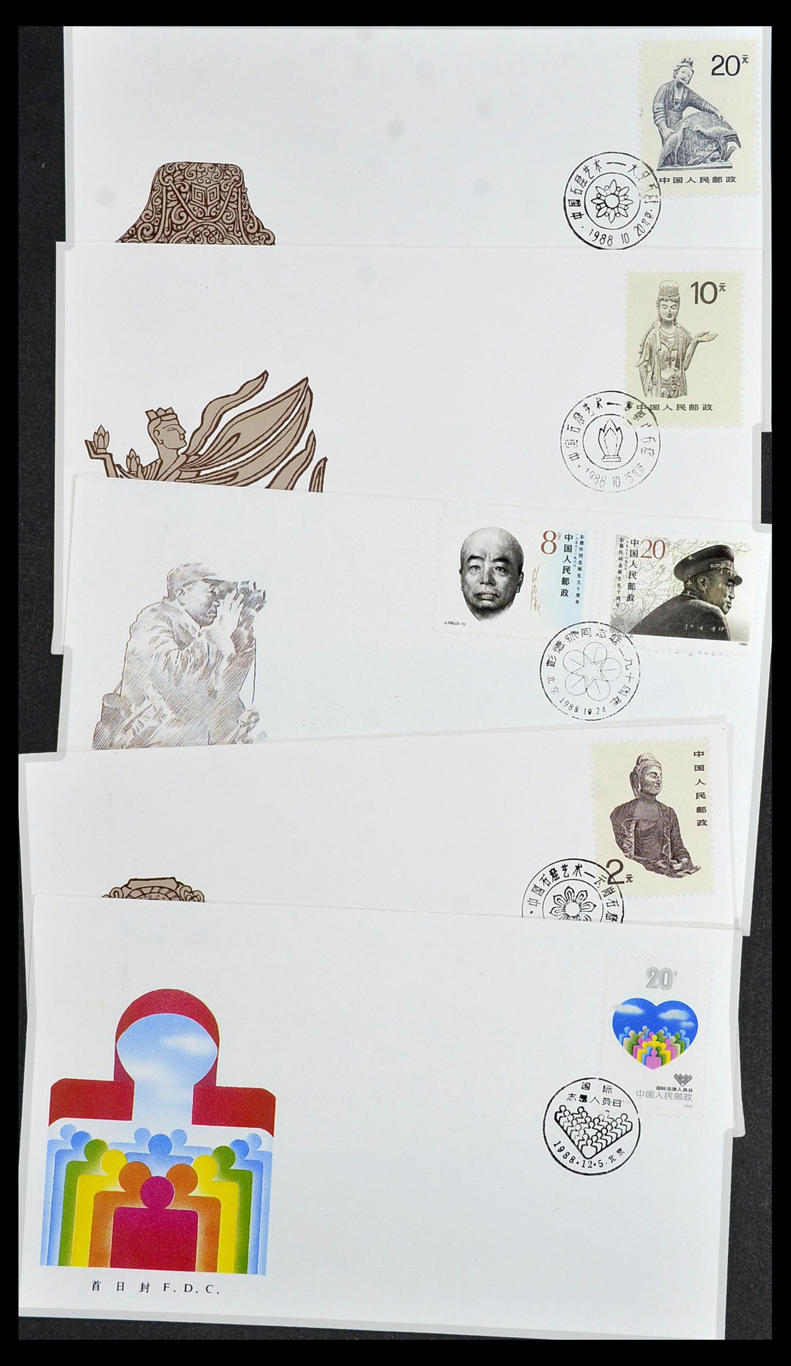 34089 005 - Postzegelverzameling 34089 China FDC's 1983-2011.
