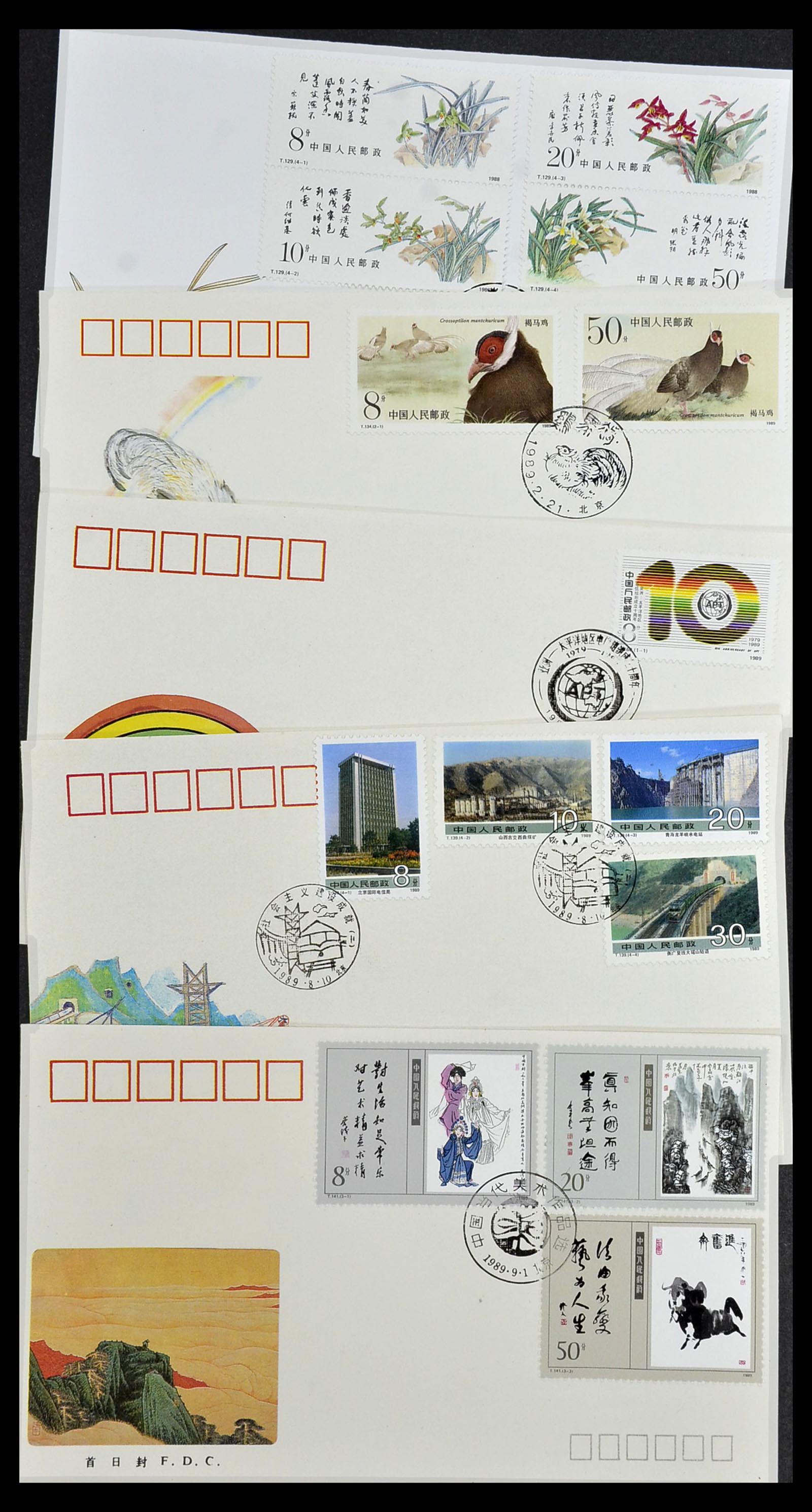 34089 006 - Stamp collection 34089 China FDC's 1983-2011.