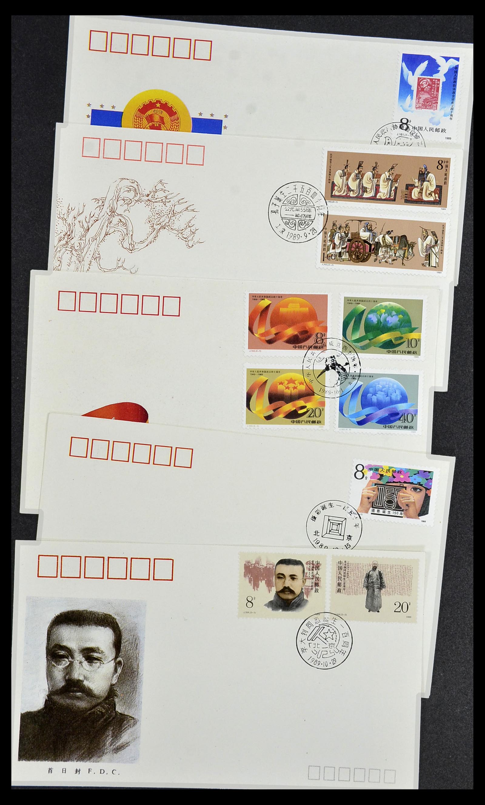 34089 007 - Stamp collection 34089 China FDC's 1983-2011.