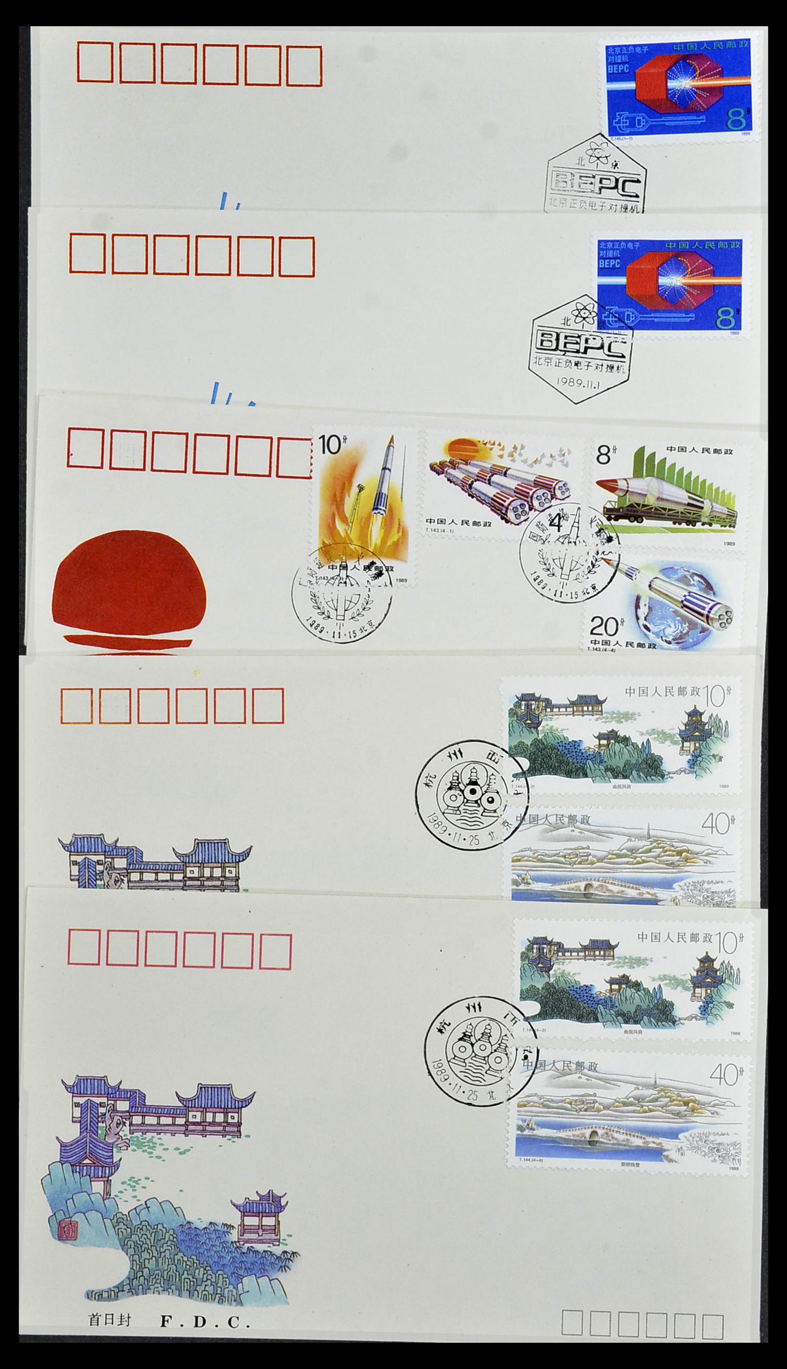34089 008 - Stamp collection 34089 China FDC's 1983-2011.