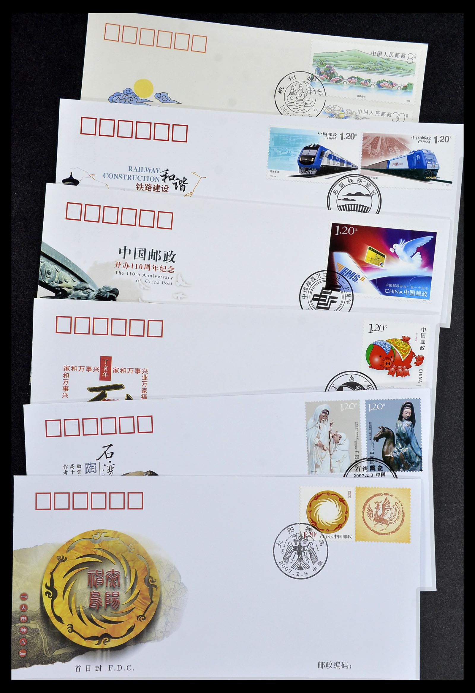 34089 009 - Postzegelverzameling 34089 China FDC's 1983-2011.