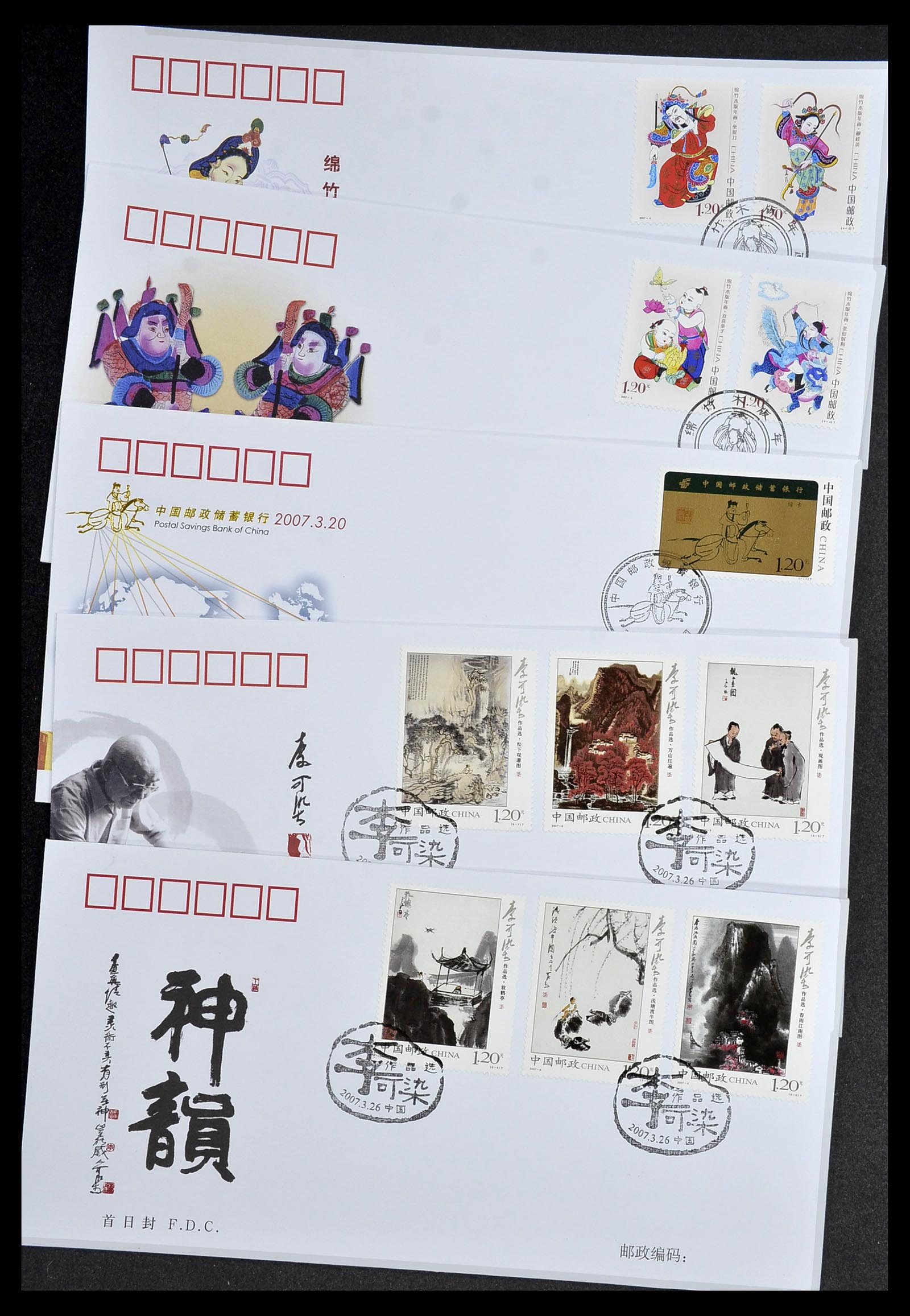 34089 010 - Postzegelverzameling 34089 China FDC's 1983-2011.