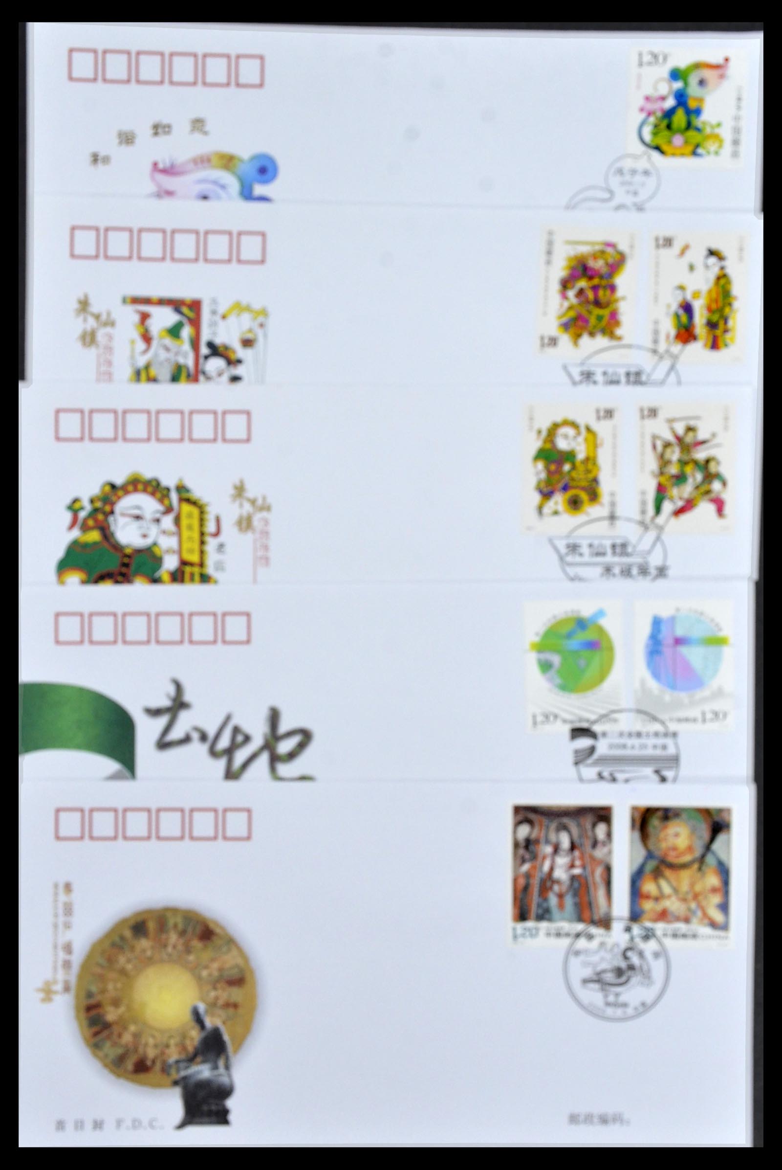 34089 011 - Postzegelverzameling 34089 China FDC's 1983-2011.