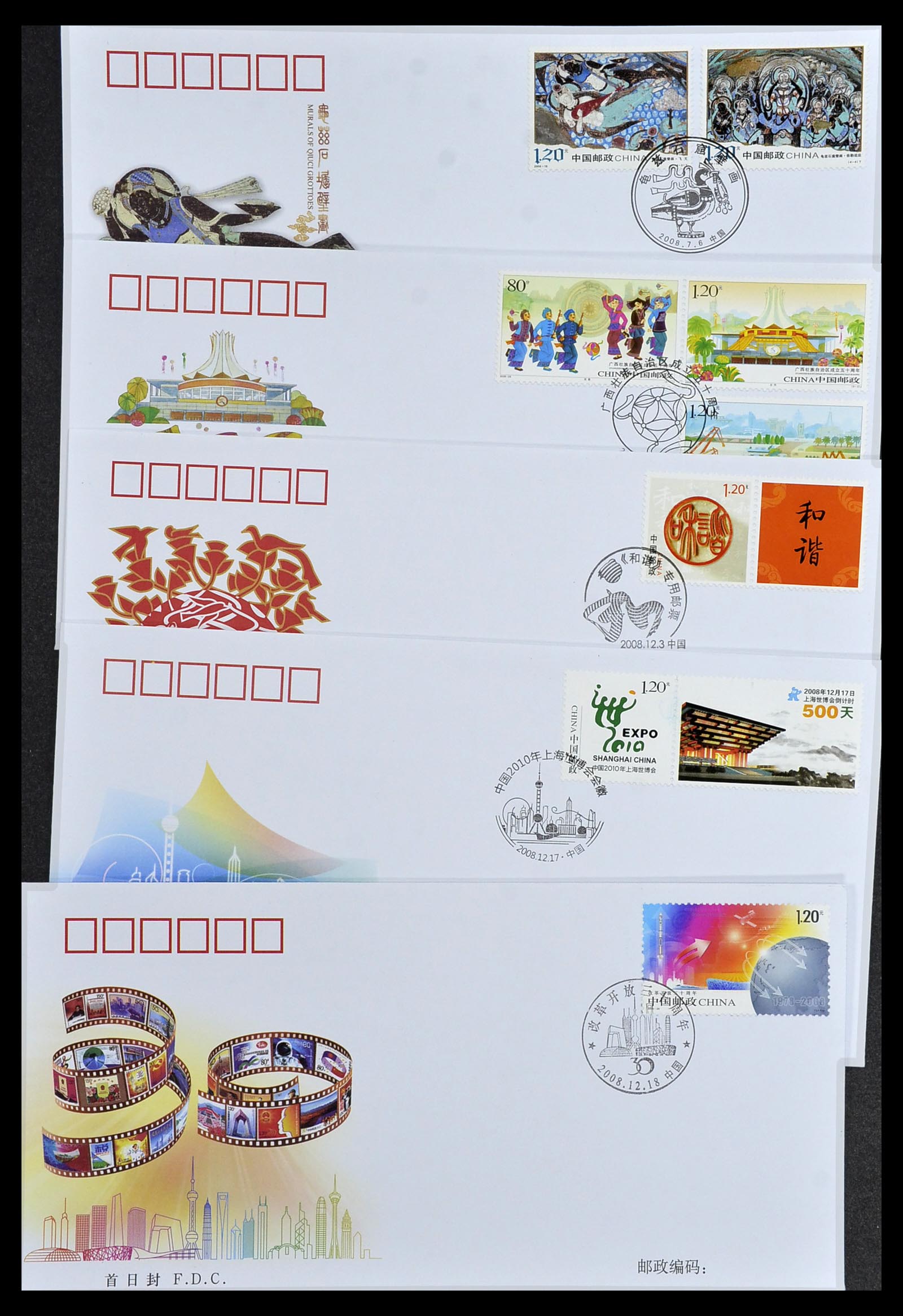 34089 012 - Postzegelverzameling 34089 China FDC's 1983-2011.