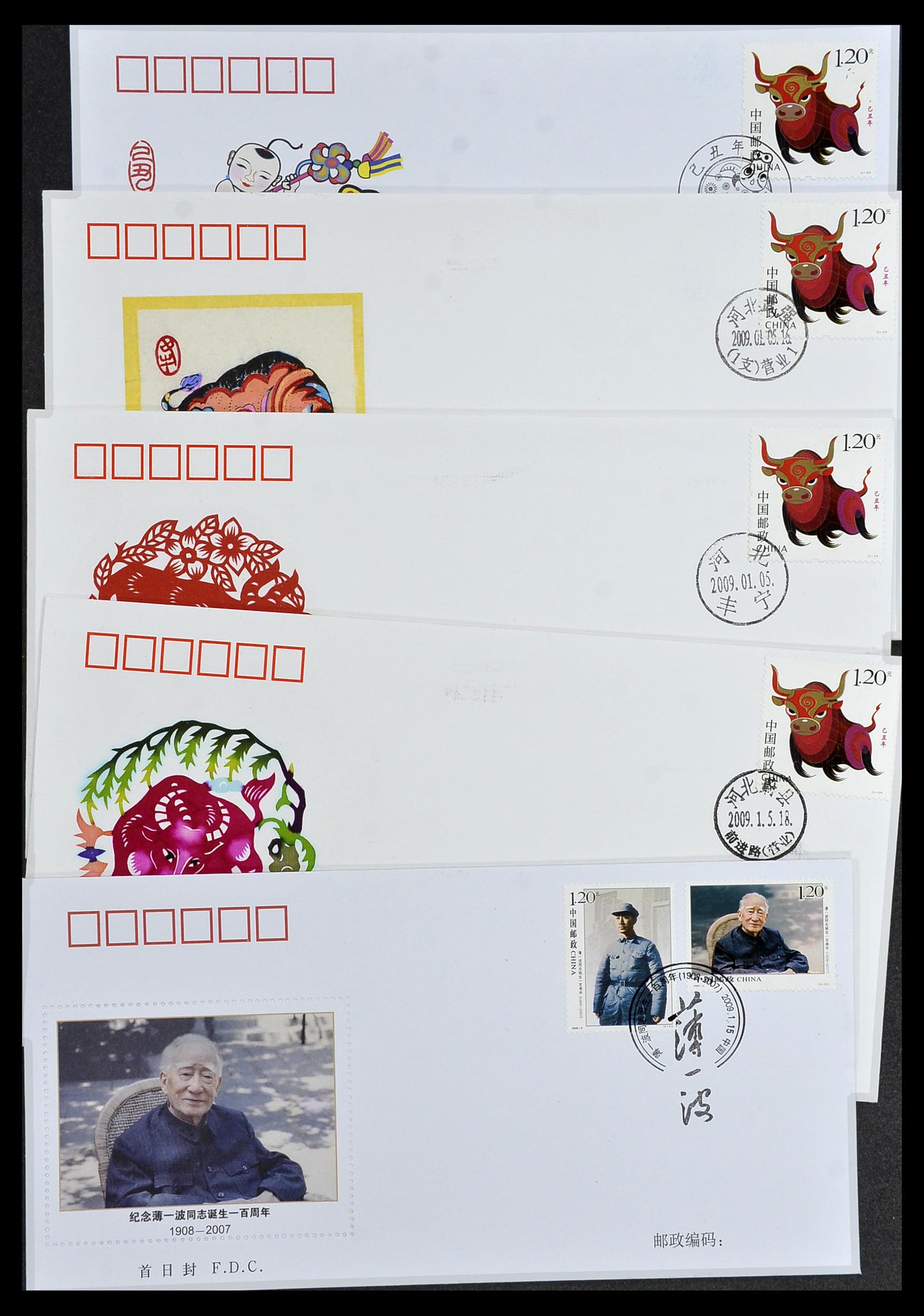 34089 013 - Postzegelverzameling 34089 China FDC's 1983-2011.