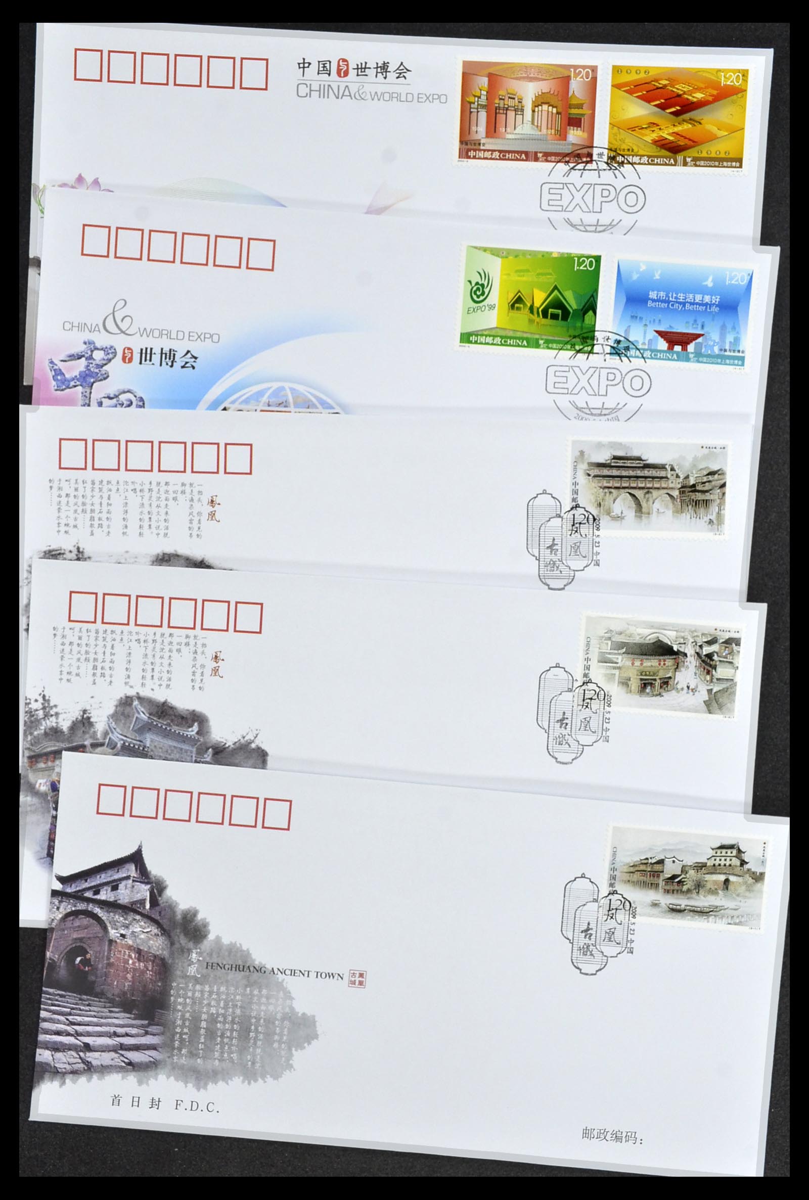34089 015 - Postzegelverzameling 34089 China FDC's 1983-2011.