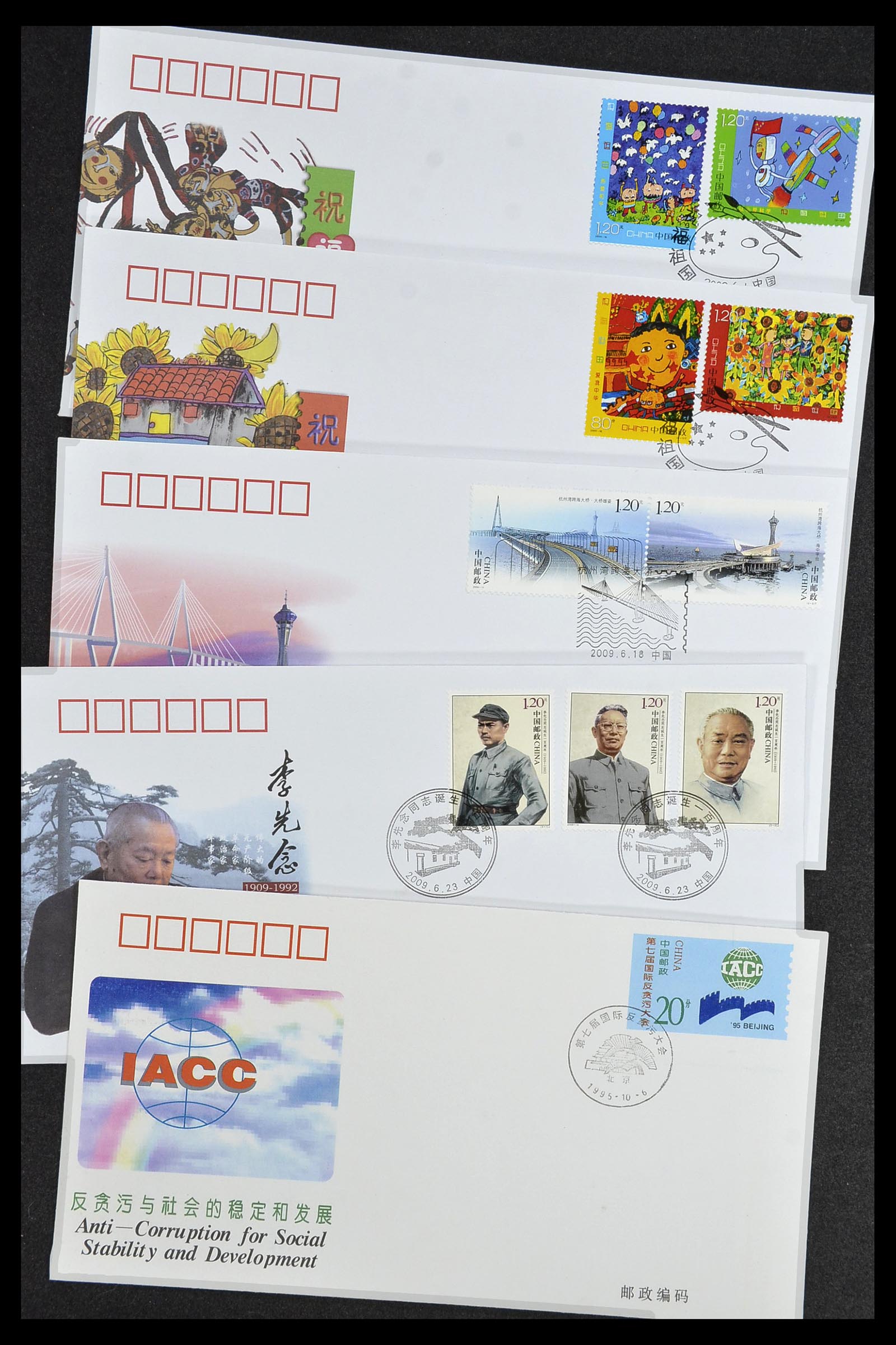 34089 016 - Stamp collection 34089 China FDC's 1983-2011.