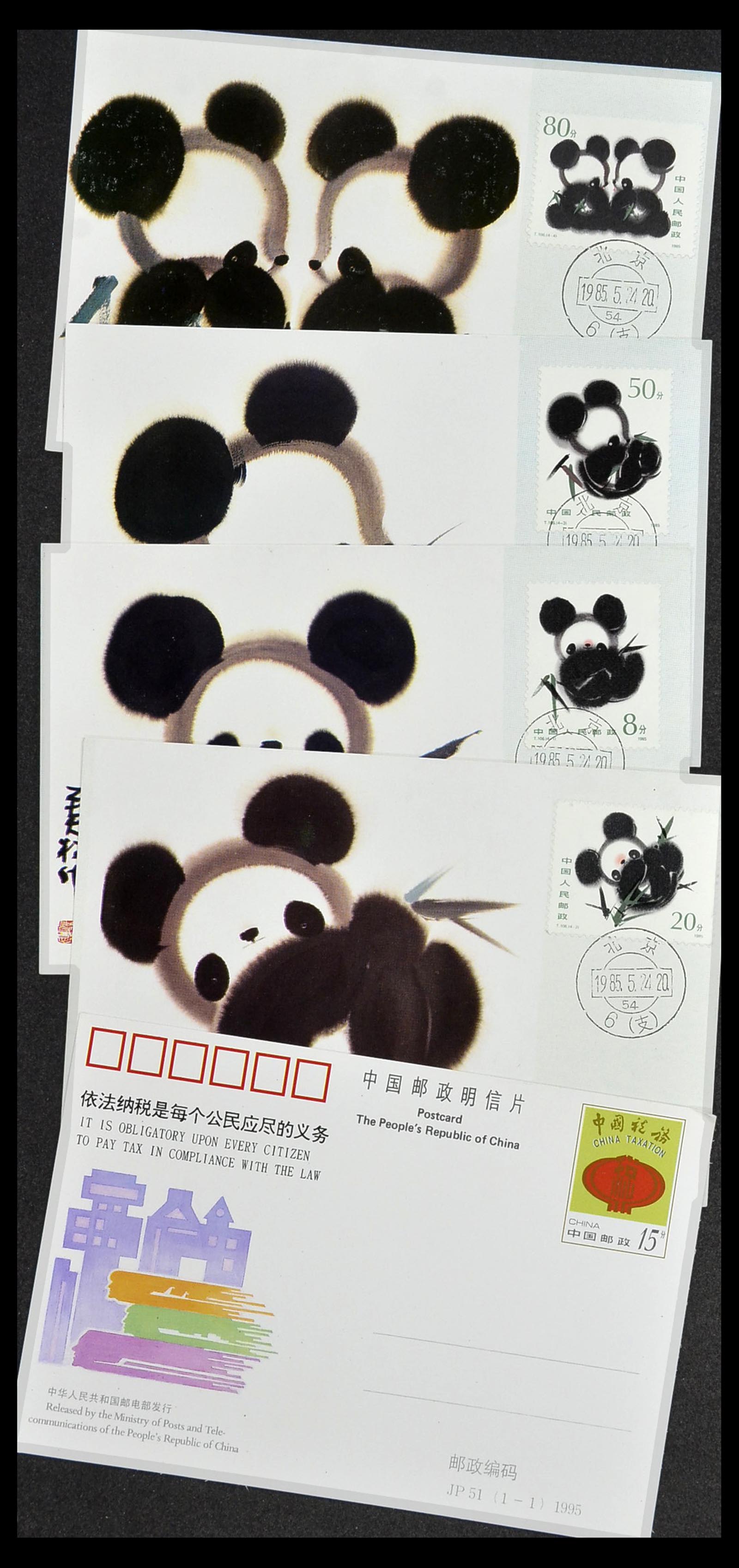 34089 018 - Stamp collection 34089 China FDC's 1983-2011.