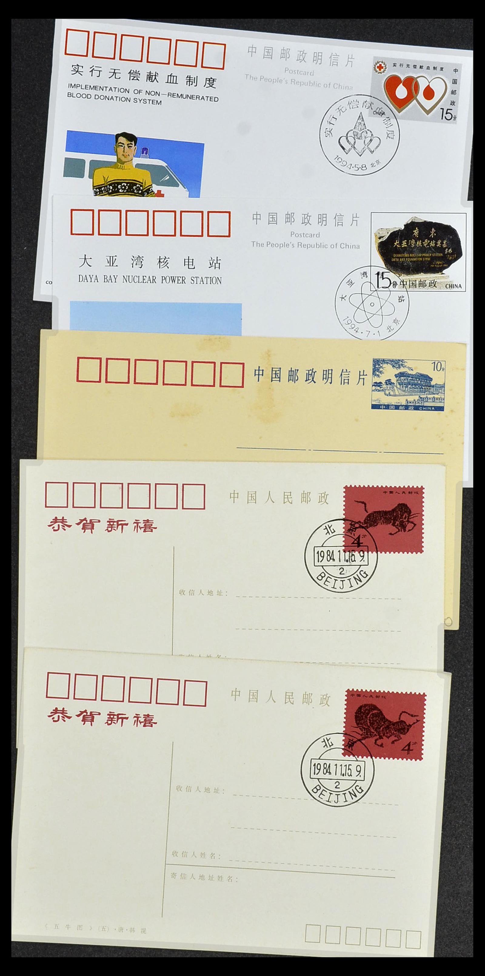 34089 020 - Postzegelverzameling 34089 China FDC's 1983-2011.