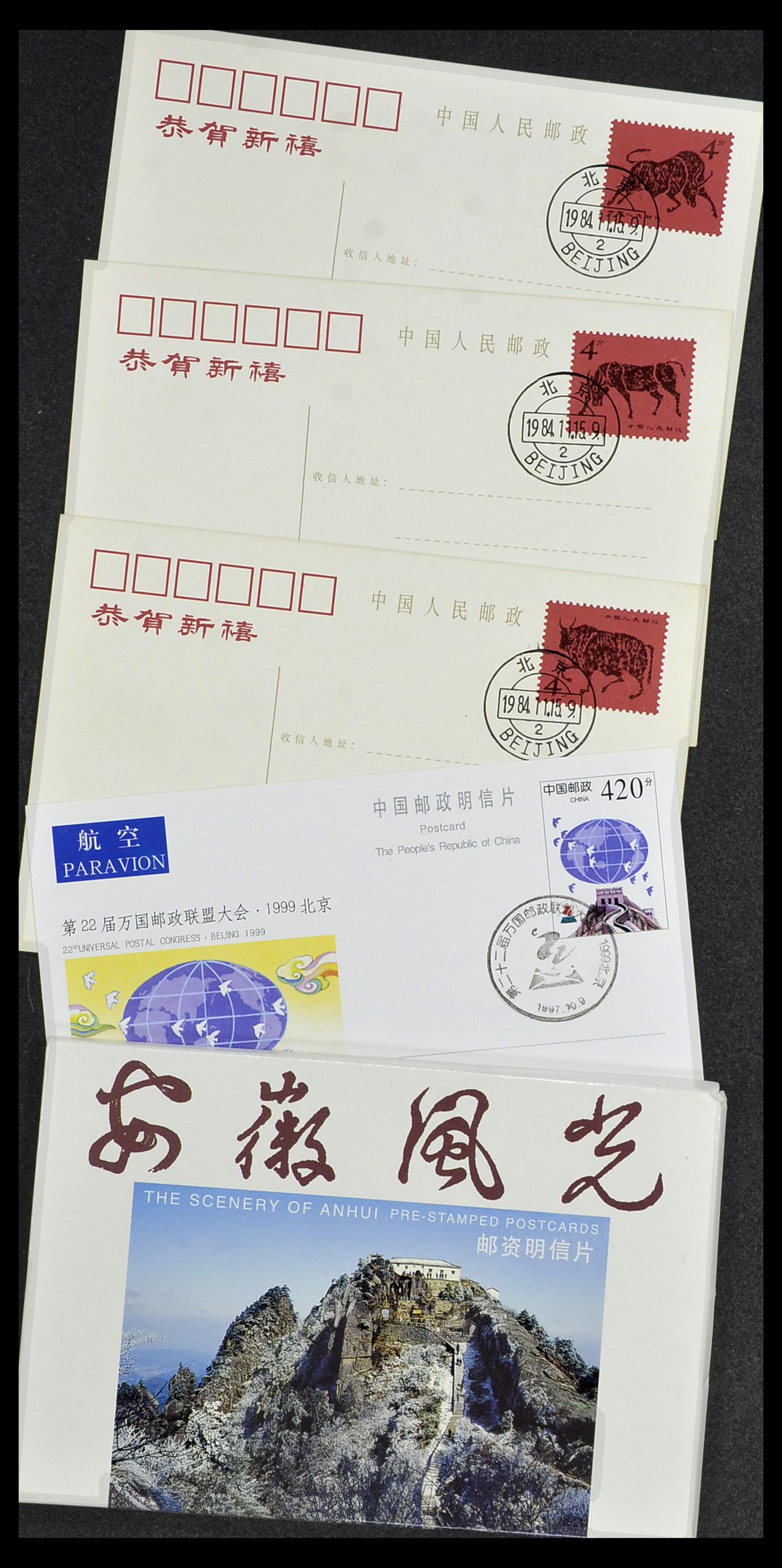 34089 021 - Stamp collection 34089 China FDC's 1983-2011.