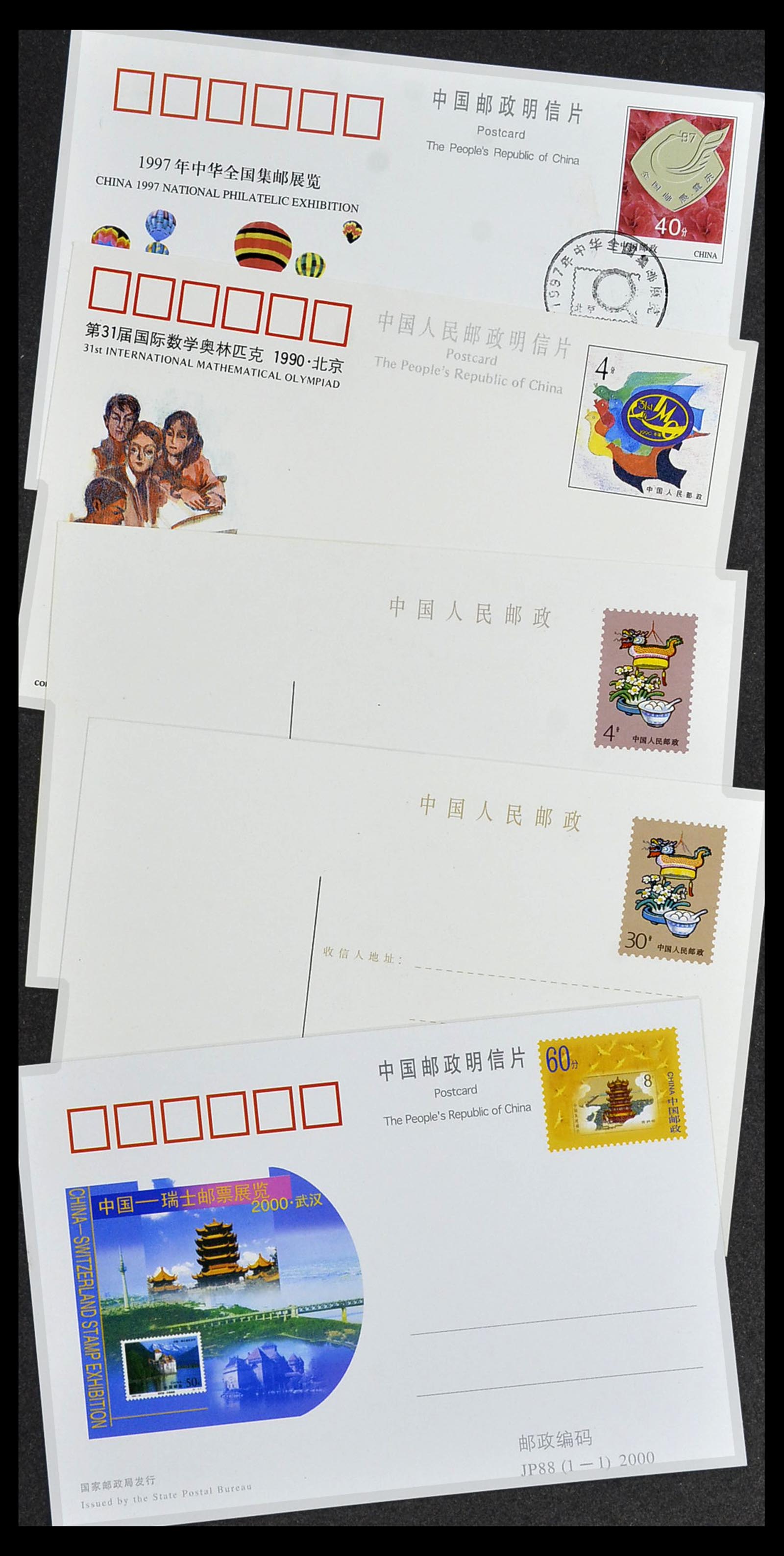 34089 023 - Stamp collection 34089 China FDC's 1983-2011.