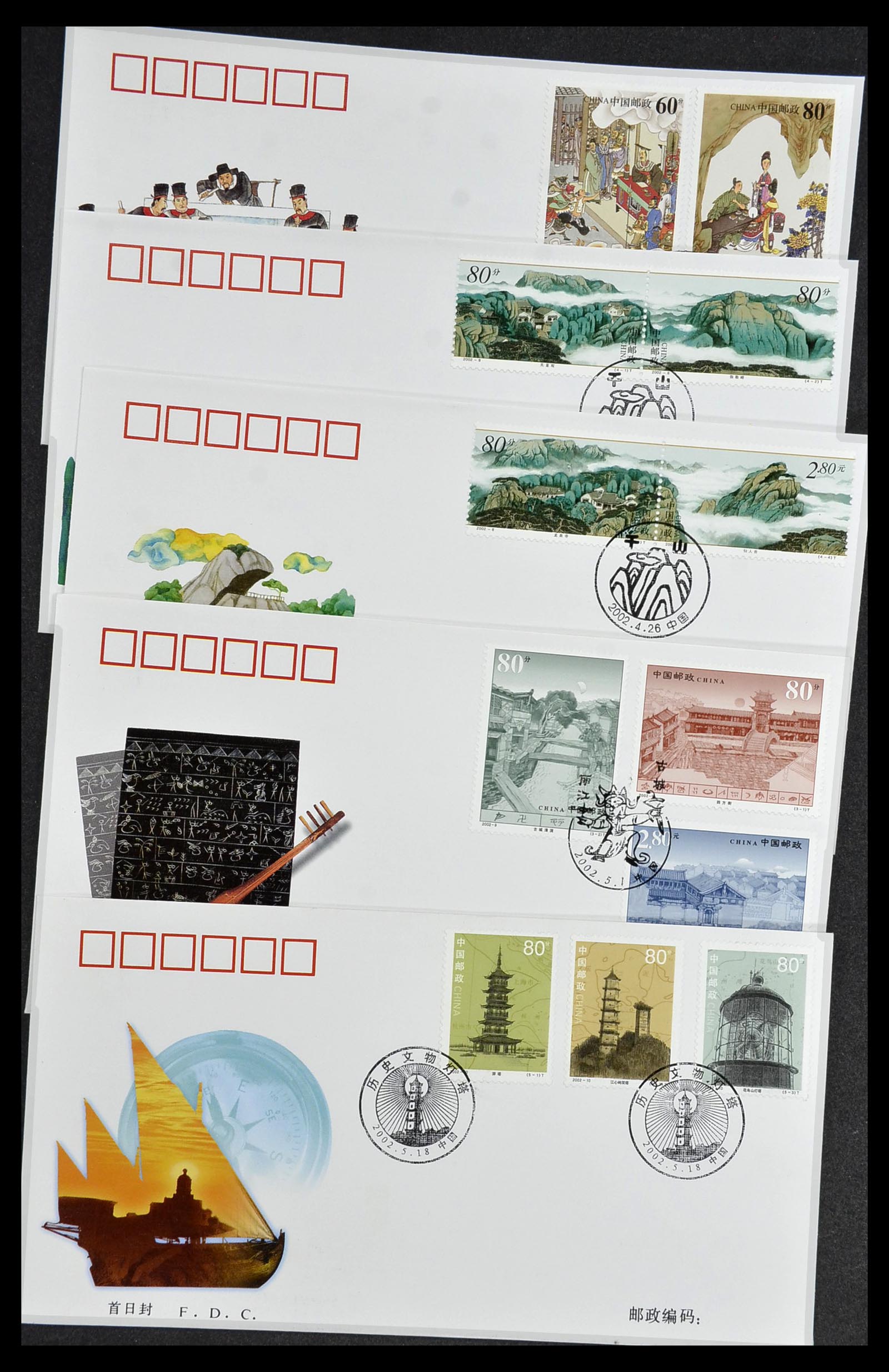 34089 028 - Stamp collection 34089 China FDC's 1983-2011.