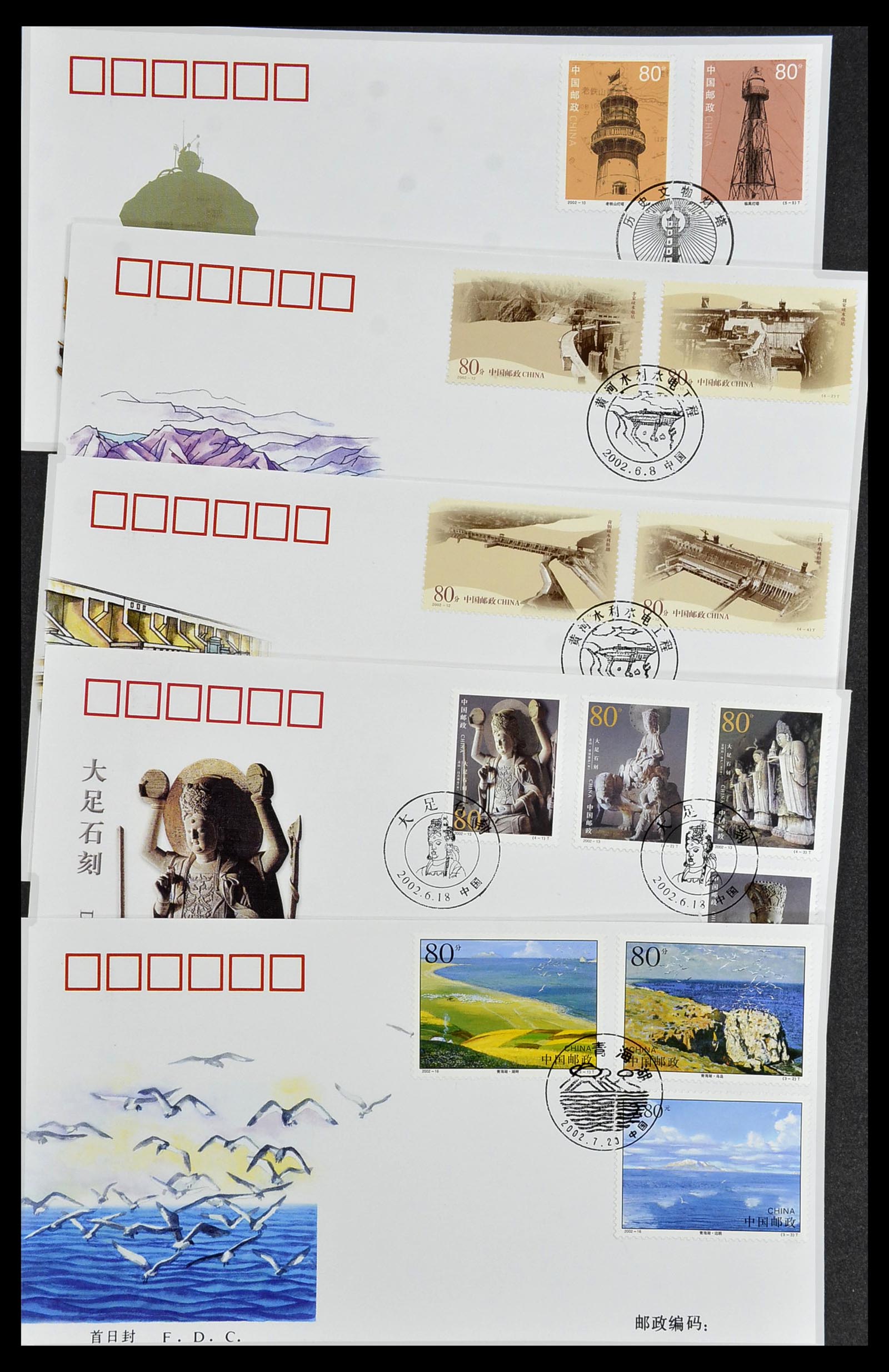 34089 029 - Stamp collection 34089 China FDC's 1983-2011.