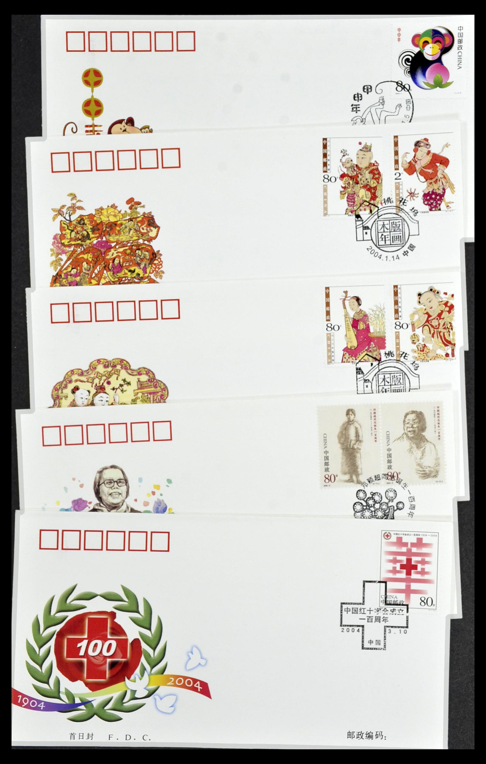 34089 033 - Stamp collection 34089 China FDC's 1983-2011.