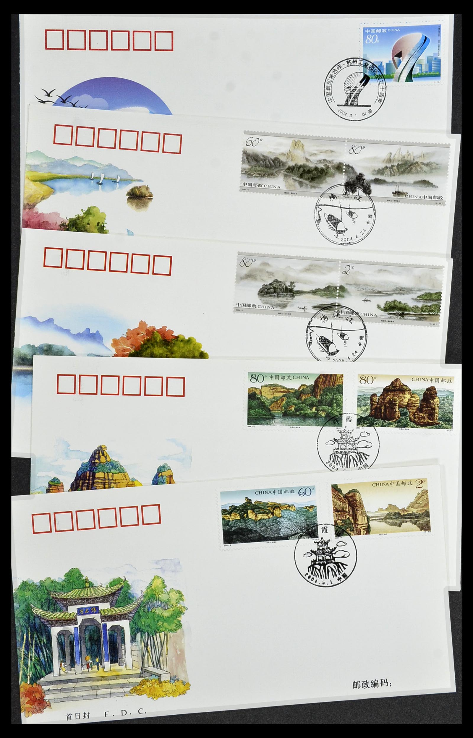 34089 034 - Stamp collection 34089 China FDC's 1983-2011.