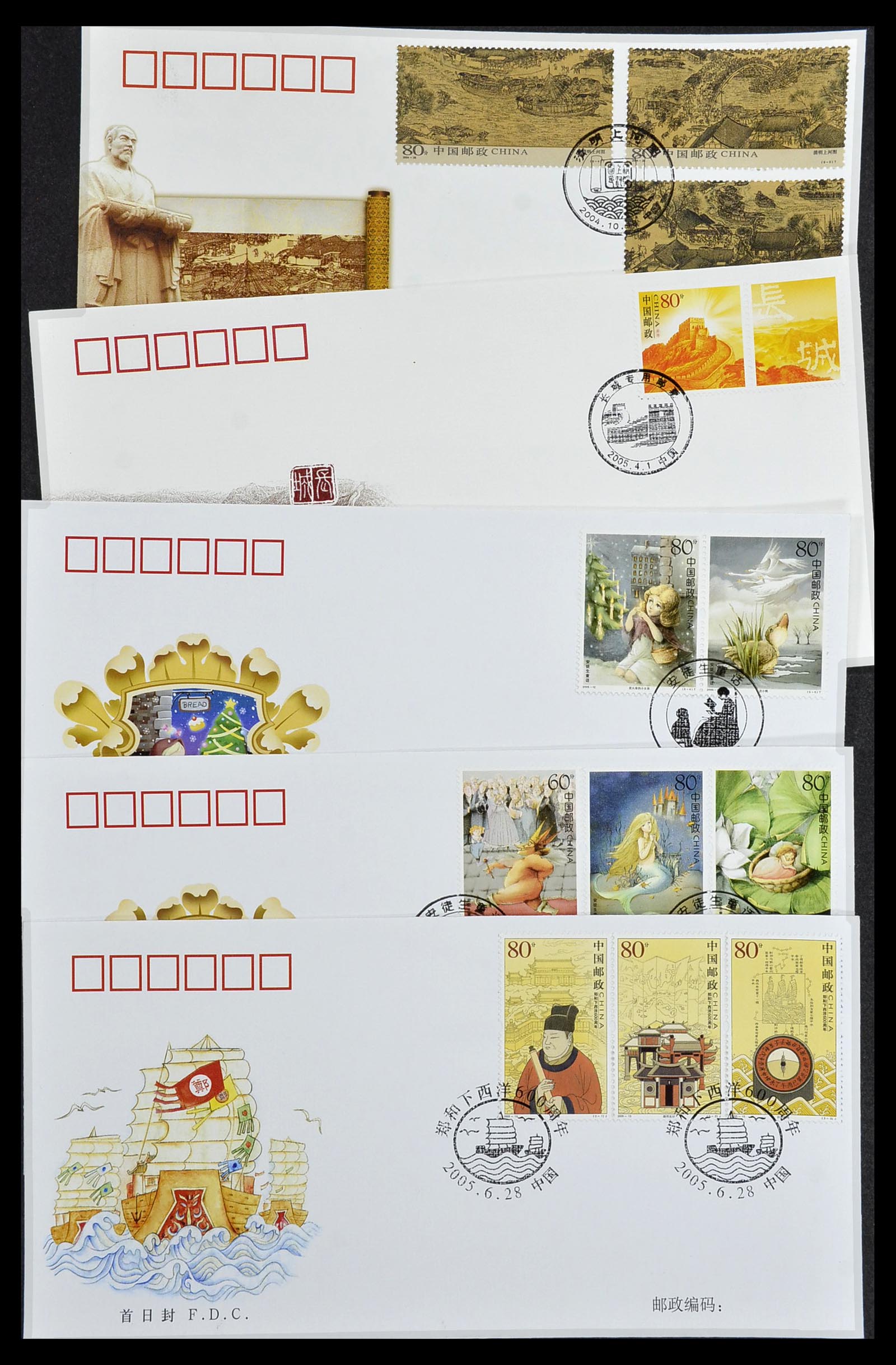 34089 036 - Stamp collection 34089 China FDC's 1983-2011.