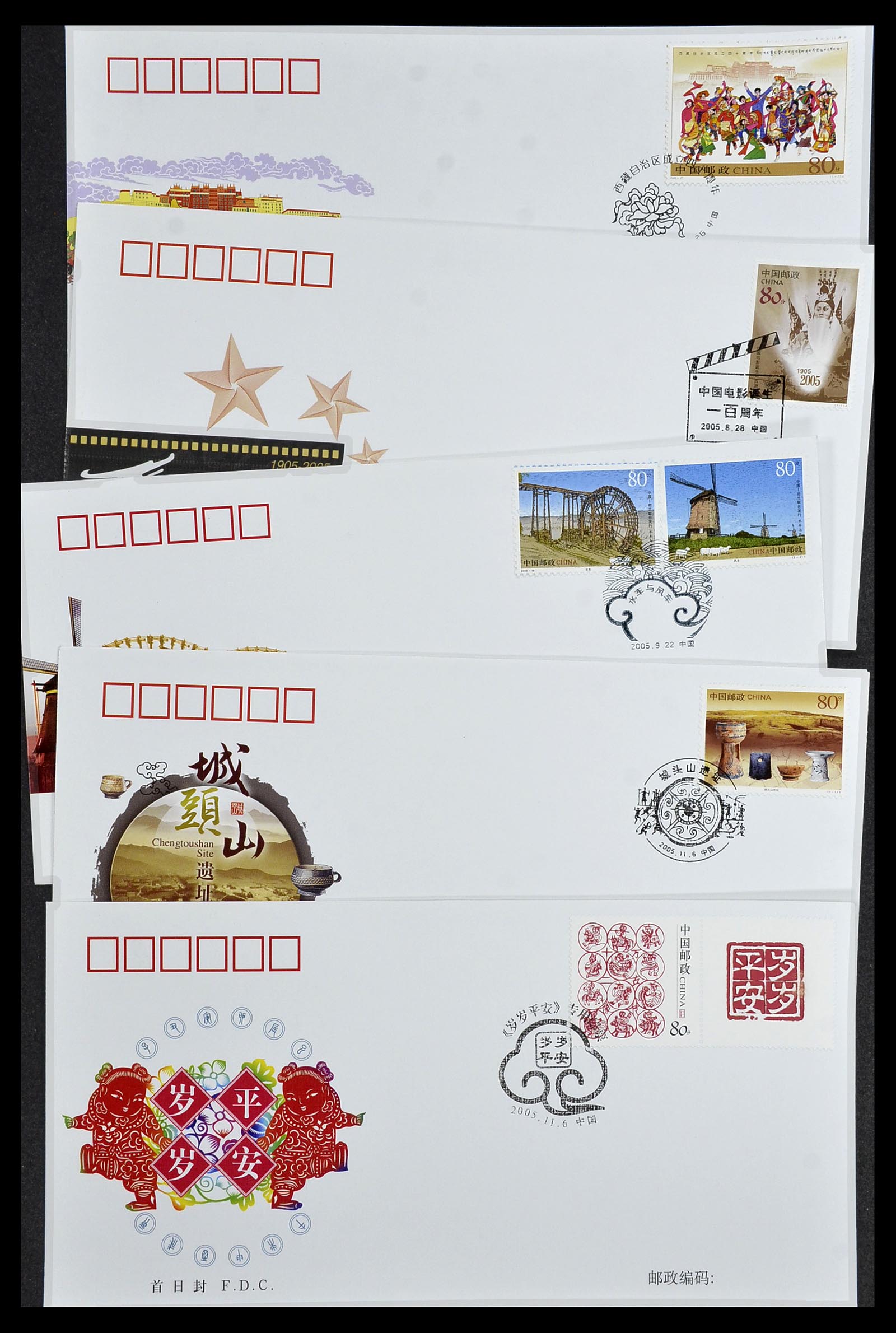 34089 037 - Stamp collection 34089 China FDC's 1983-2011.