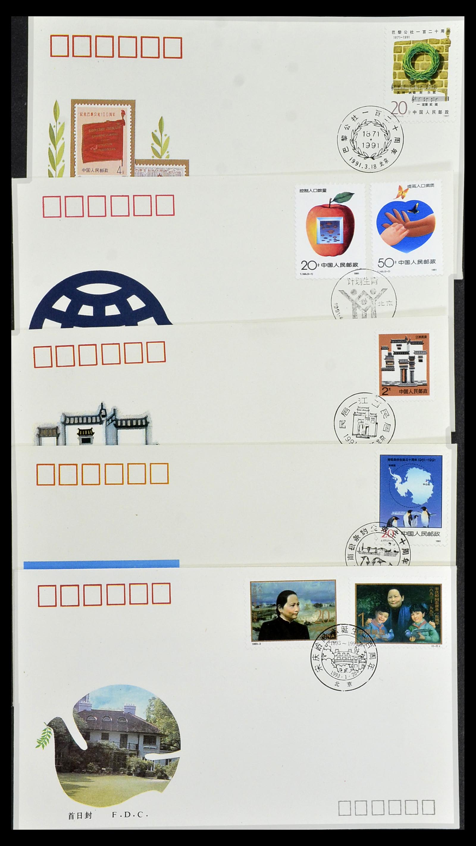 34089 040 - Stamp collection 34089 China FDC's 1983-2011.