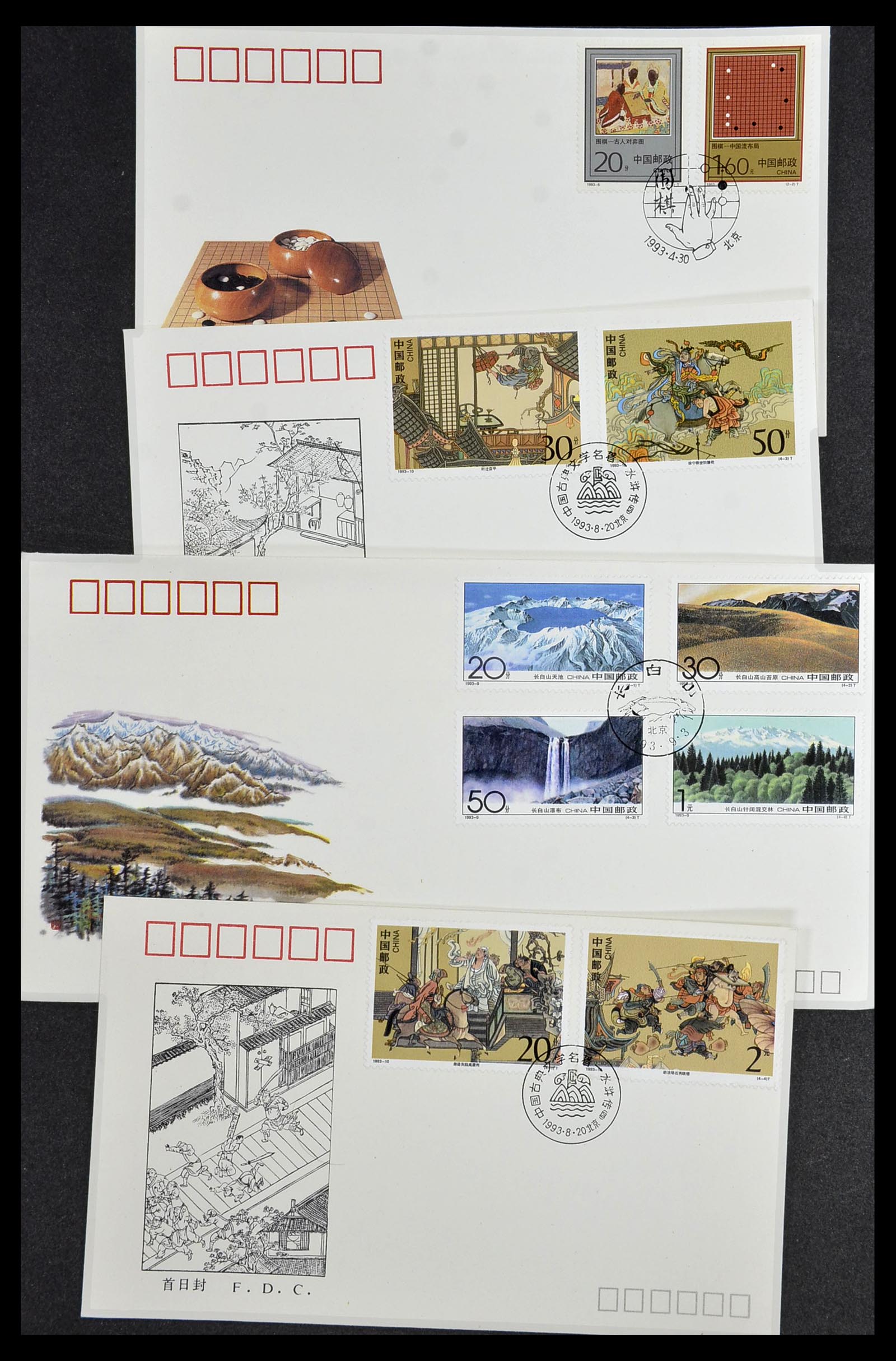 34089 041 - Stamp collection 34089 China FDC's 1983-2011.