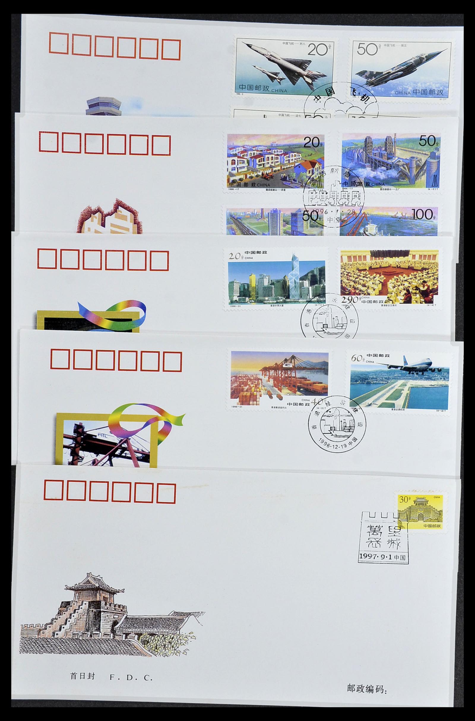 34089 045 - Stamp collection 34089 China FDC's 1983-2011.