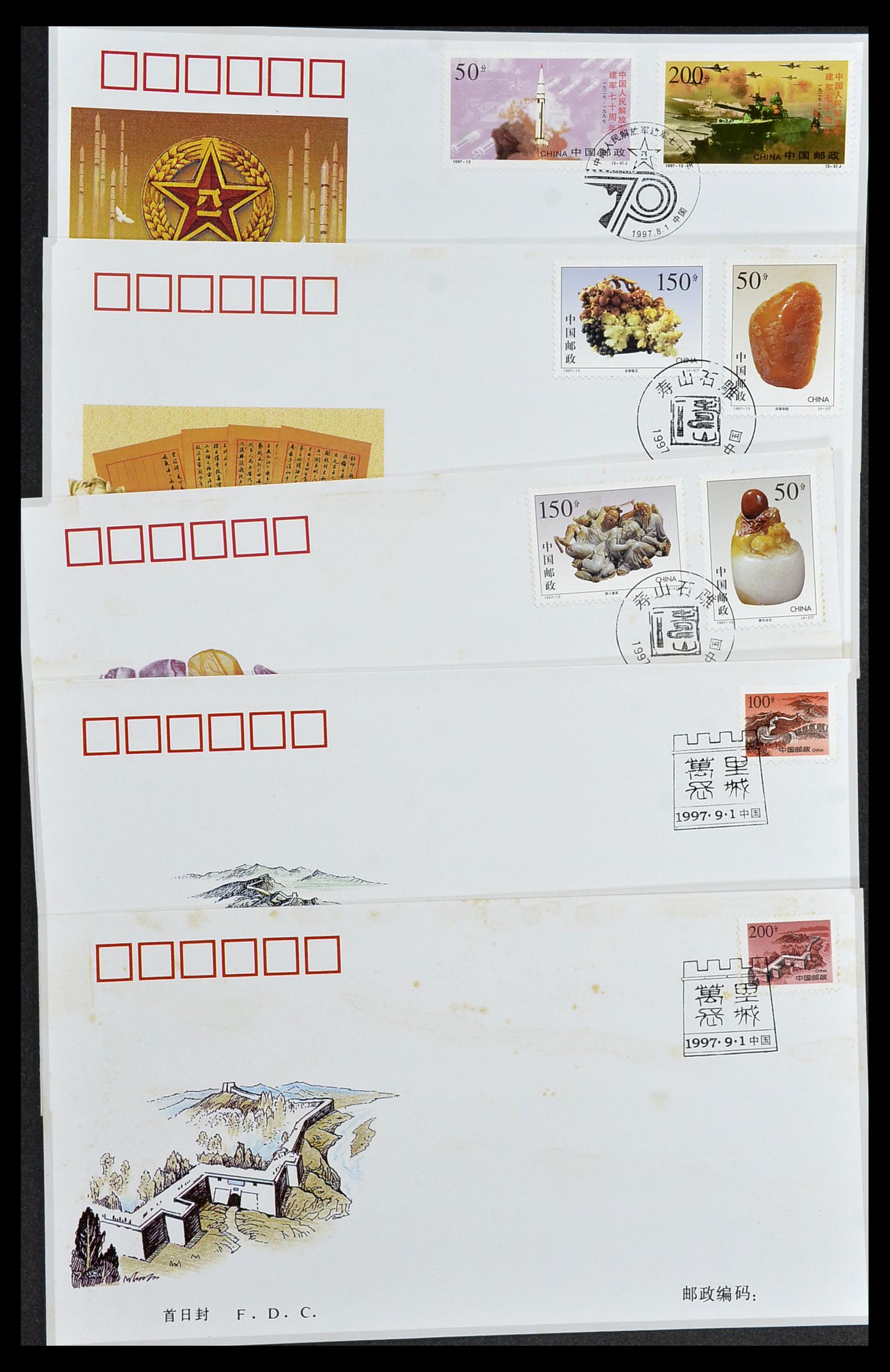 34089 047 - Stamp collection 34089 China FDC's 1983-2011.