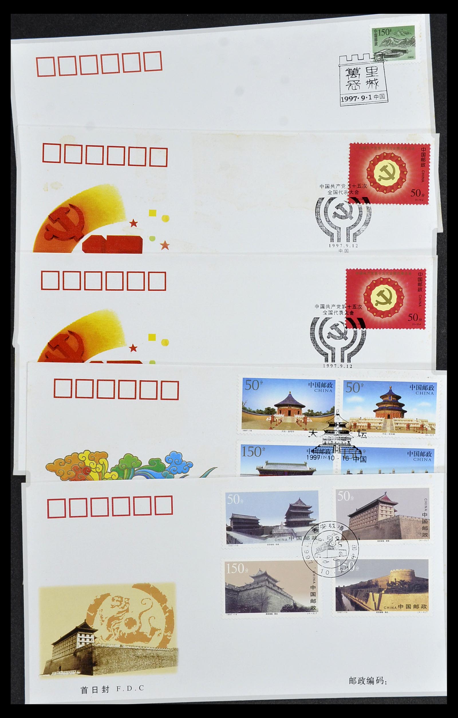 34089 048 - Stamp collection 34089 China FDC's 1983-2011.