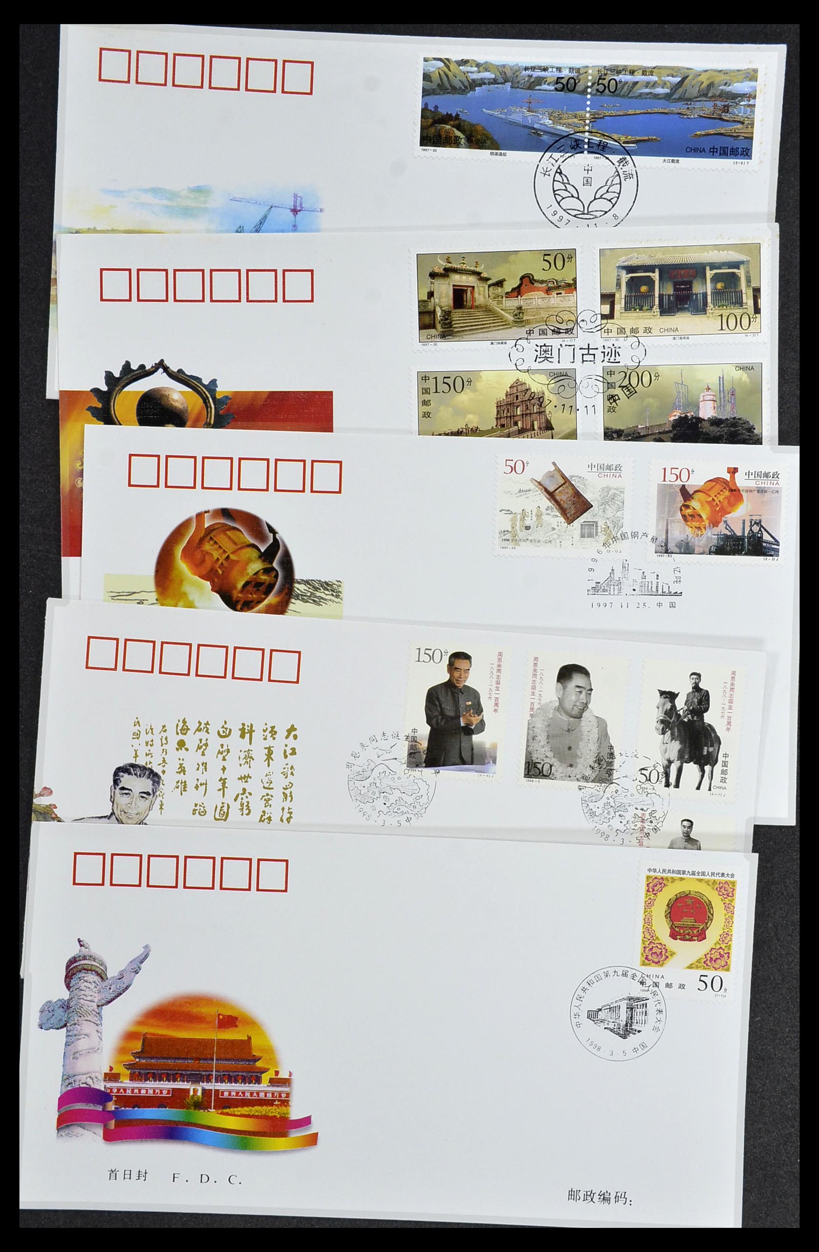 34089 049 - Stamp collection 34089 China FDC's 1983-2011.
