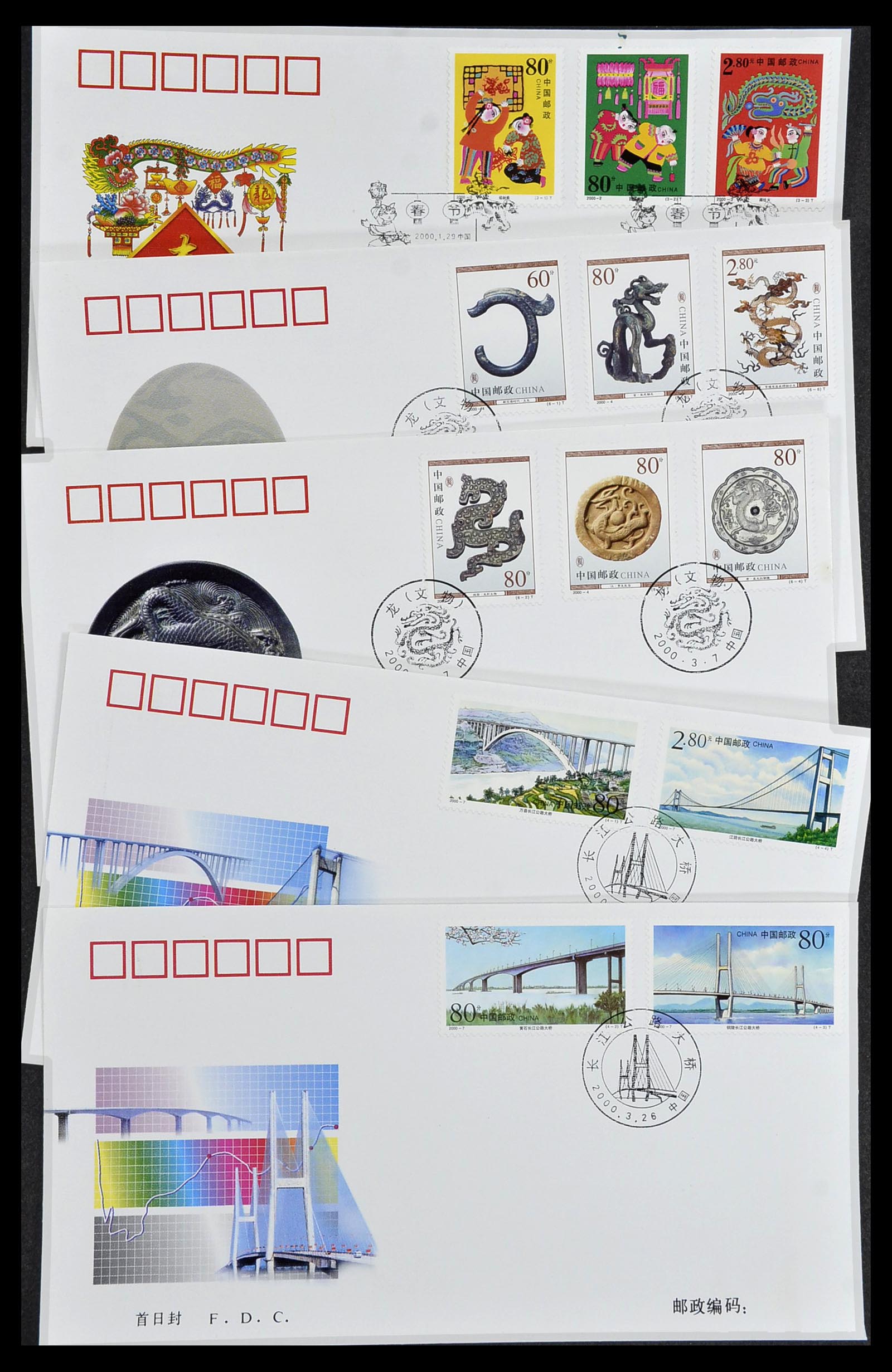 34089 051 - Stamp collection 34089 China FDC's 1983-2011.