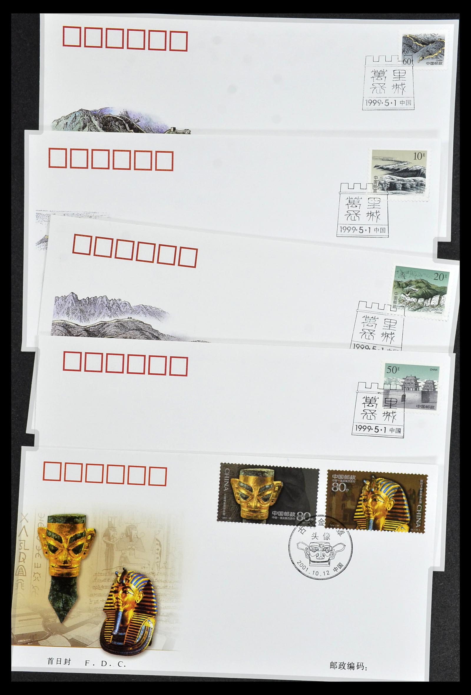 34089 060 - Stamp collection 34089 China FDC's 1983-2011.